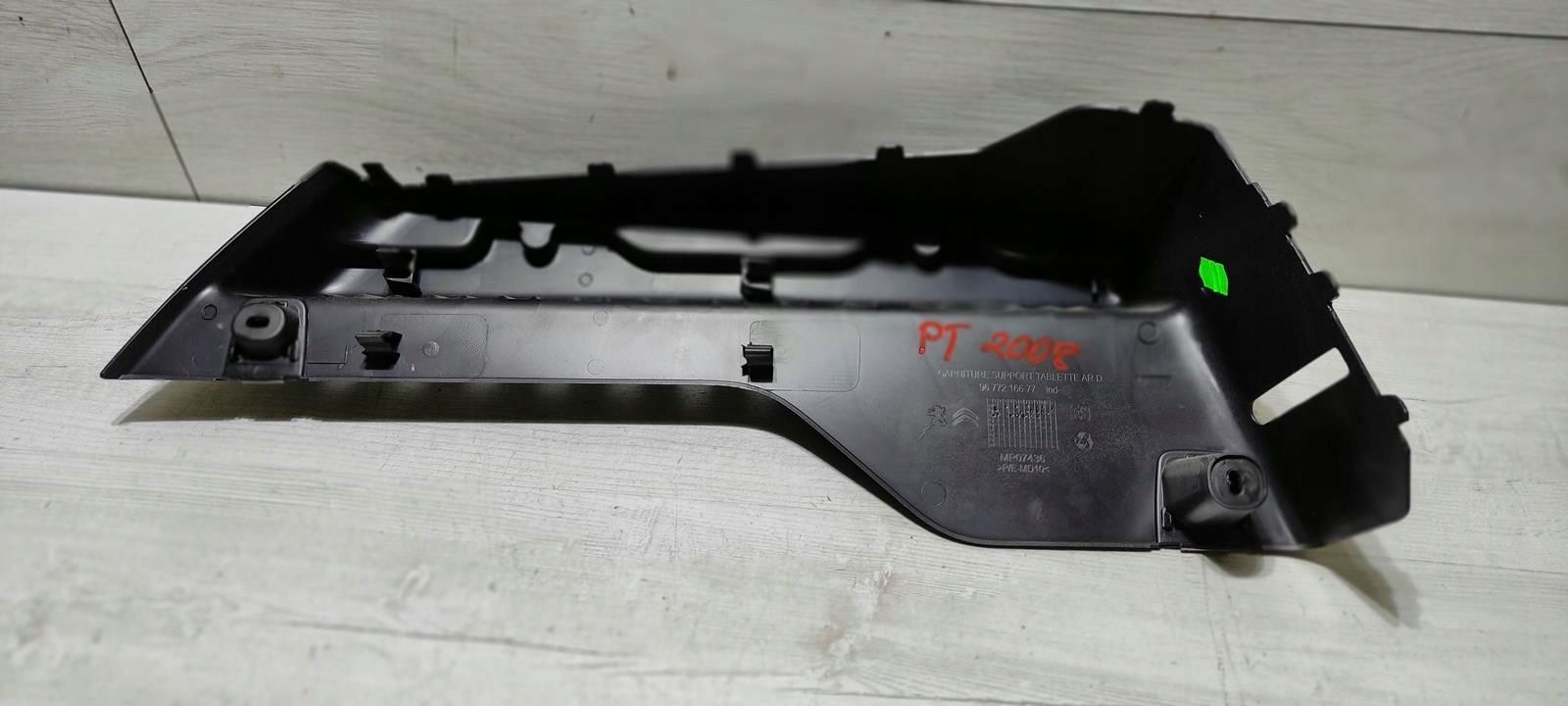 Halter polki heck rechts Peugeot 2008 14r