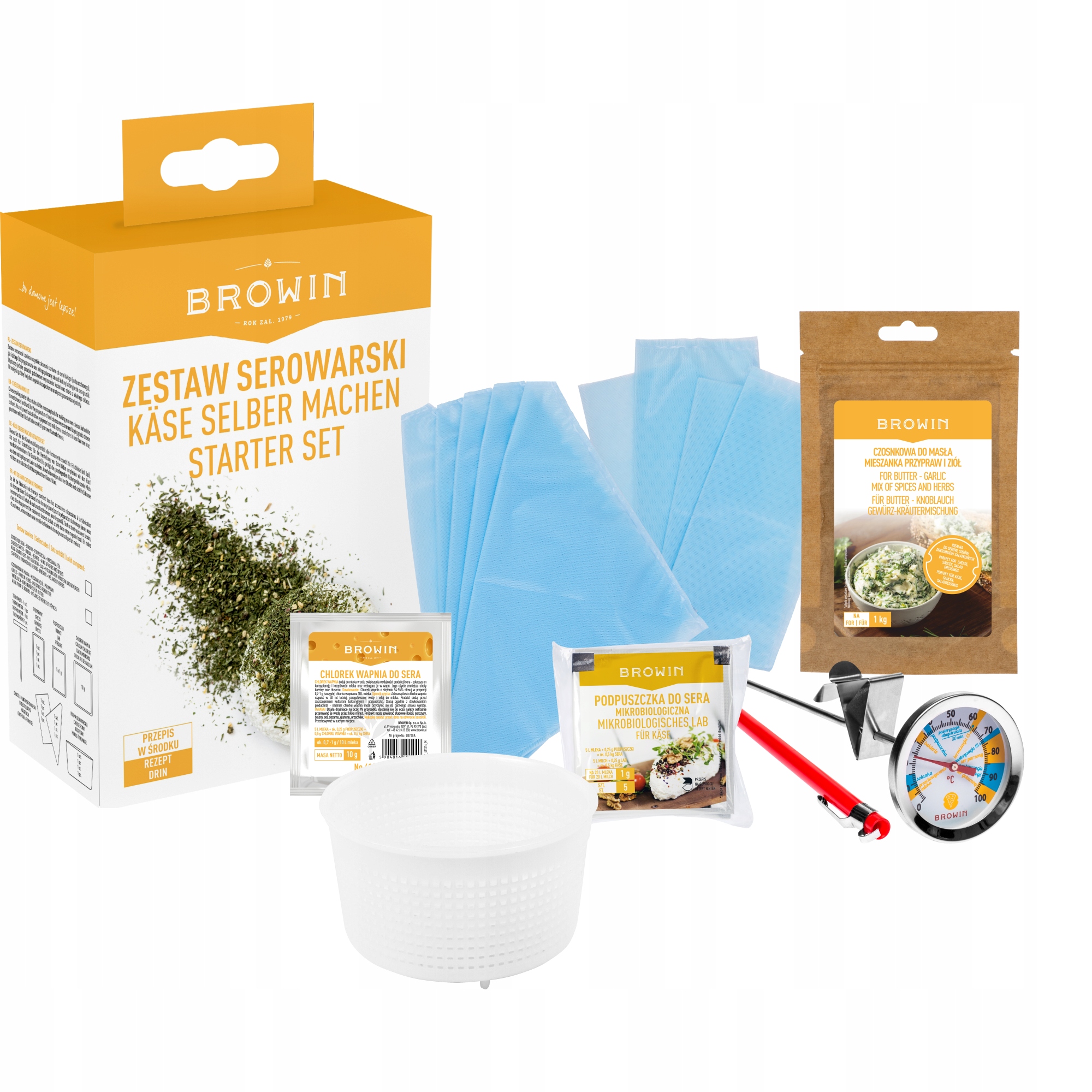 СИРНИЙ НАБІР ДОМАШНІЙ СИЧУЖНИЙ ХЛОРИДНИЙ СИР