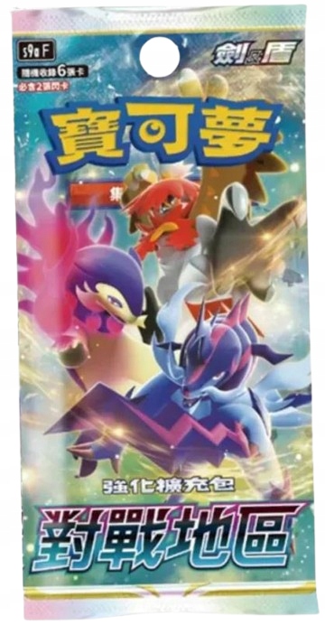 Pokemon Tcg: Sword and Shield Battle Region Booster Pack Chn