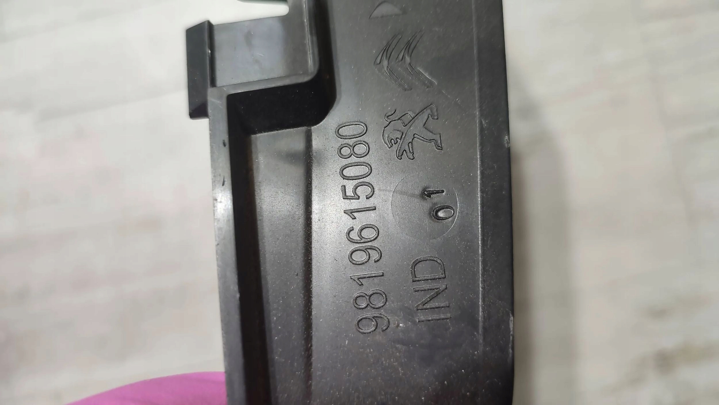Peugeot 508 II 22r 1.2 air vent