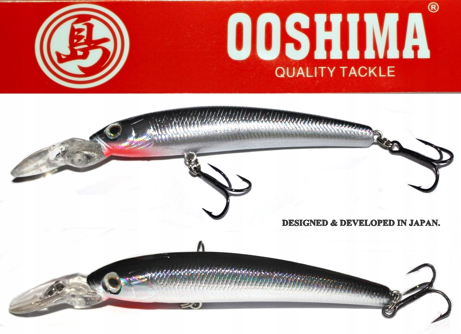 Wobler Ooshima Japan. 7,5cm. 8gr. (11)