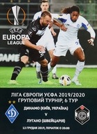 Программа Динамо Киев-ФК Лугано Лига Европы 2019