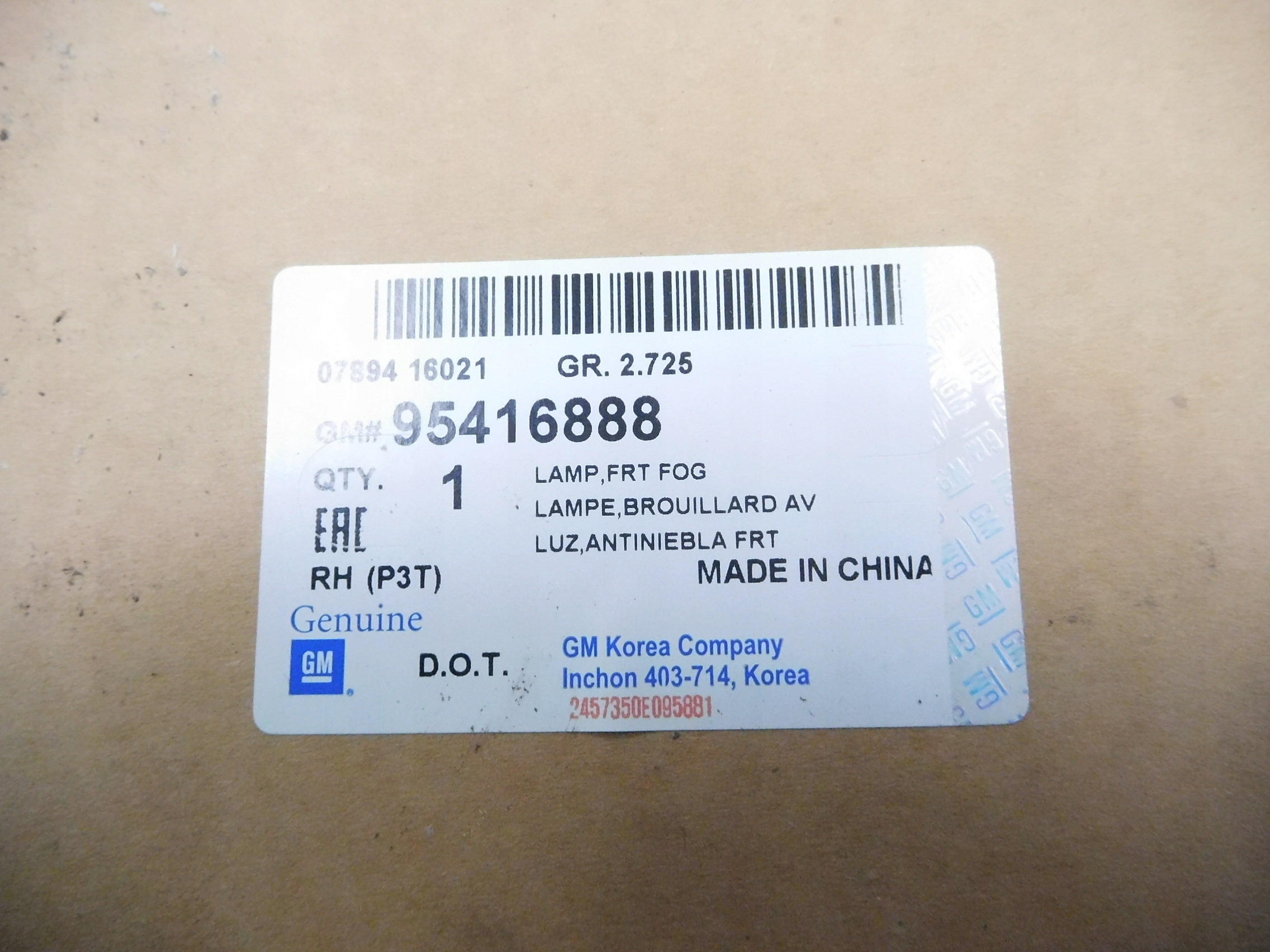 правый передний Chevrolet Aveo oe 95416888