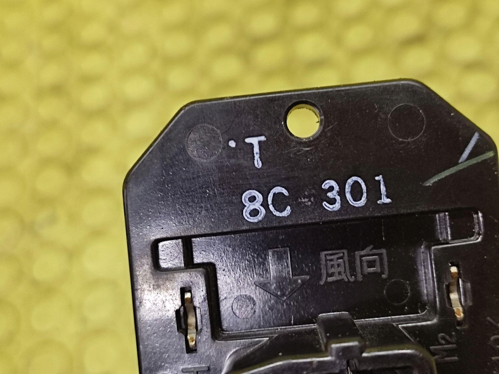 TOYOTA YARIS heater fan resistor