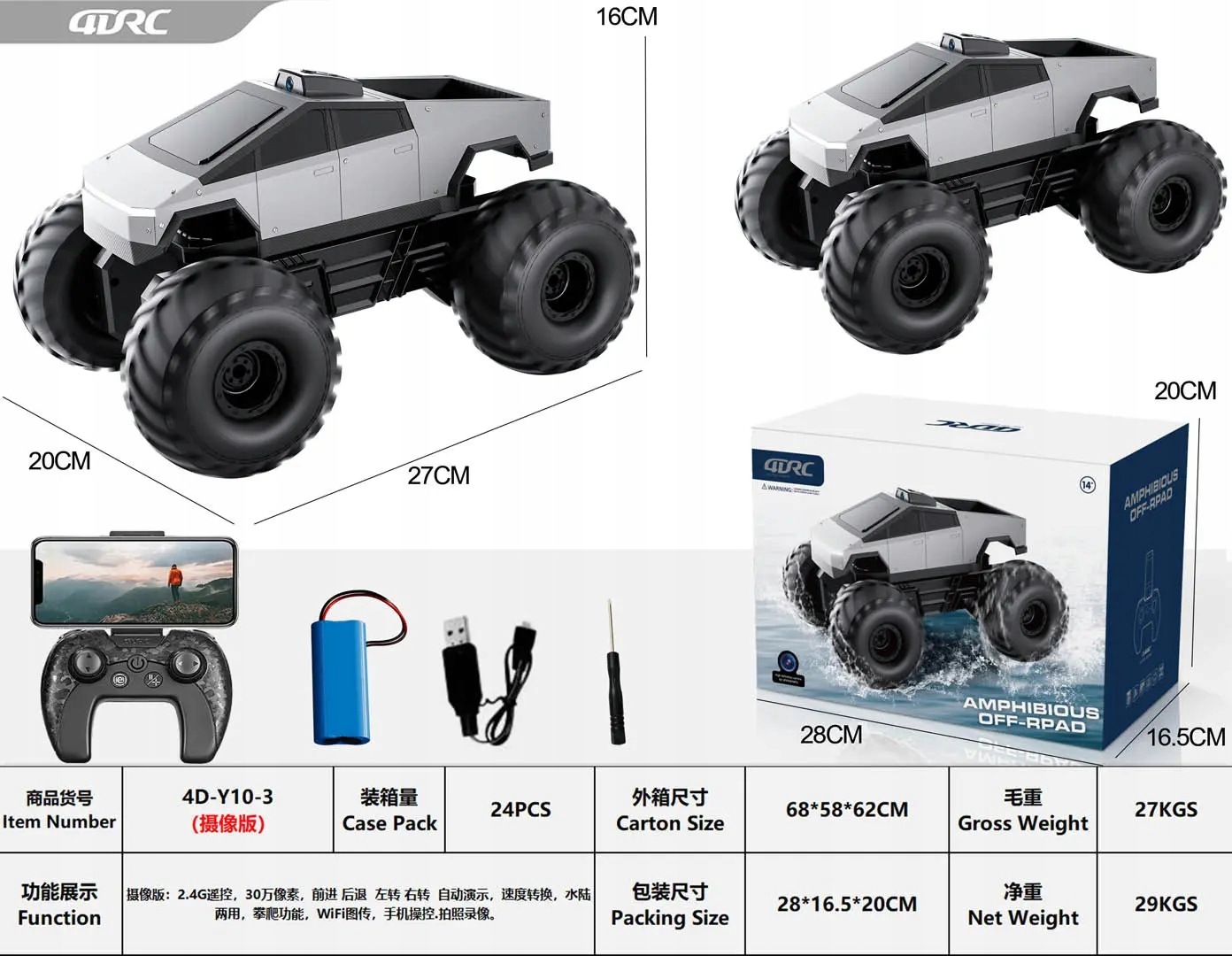 Pojazd R/ C 2w1 do Wody Silver Truck Ramiz