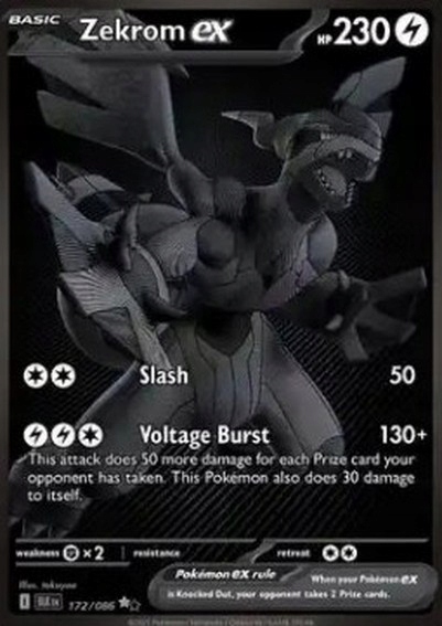 ゼクロムex bet ゼクロムex bet