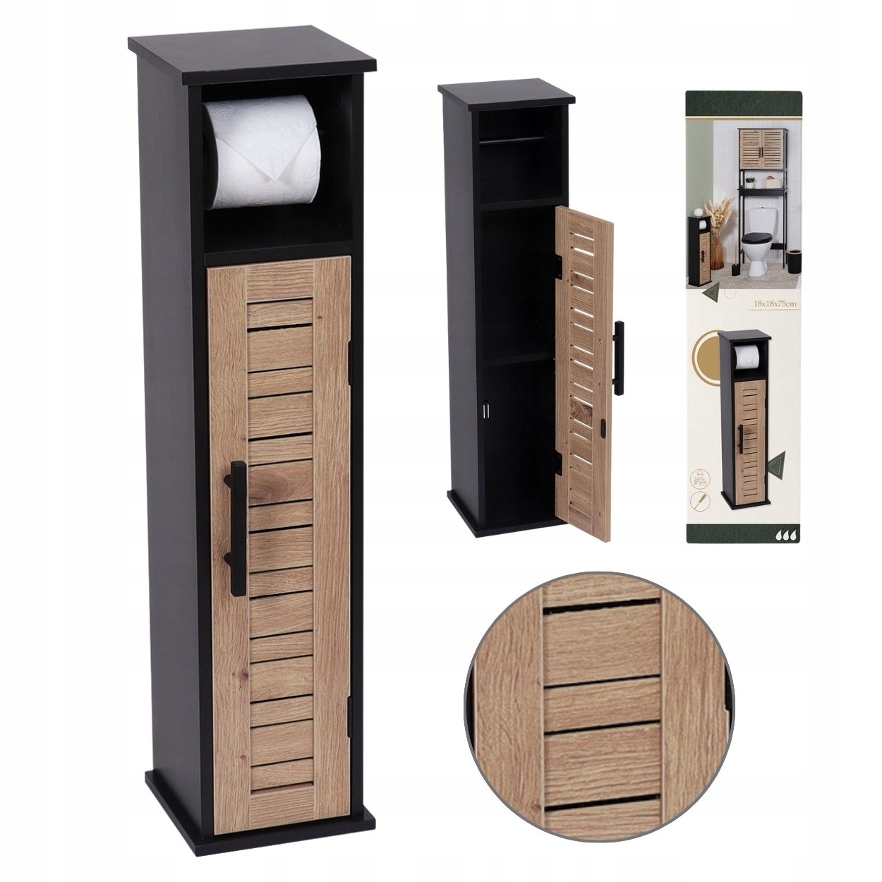 Skříňka na toaletní papír Mdf hnědá Bergen Loft koupelnová prostorná, módní