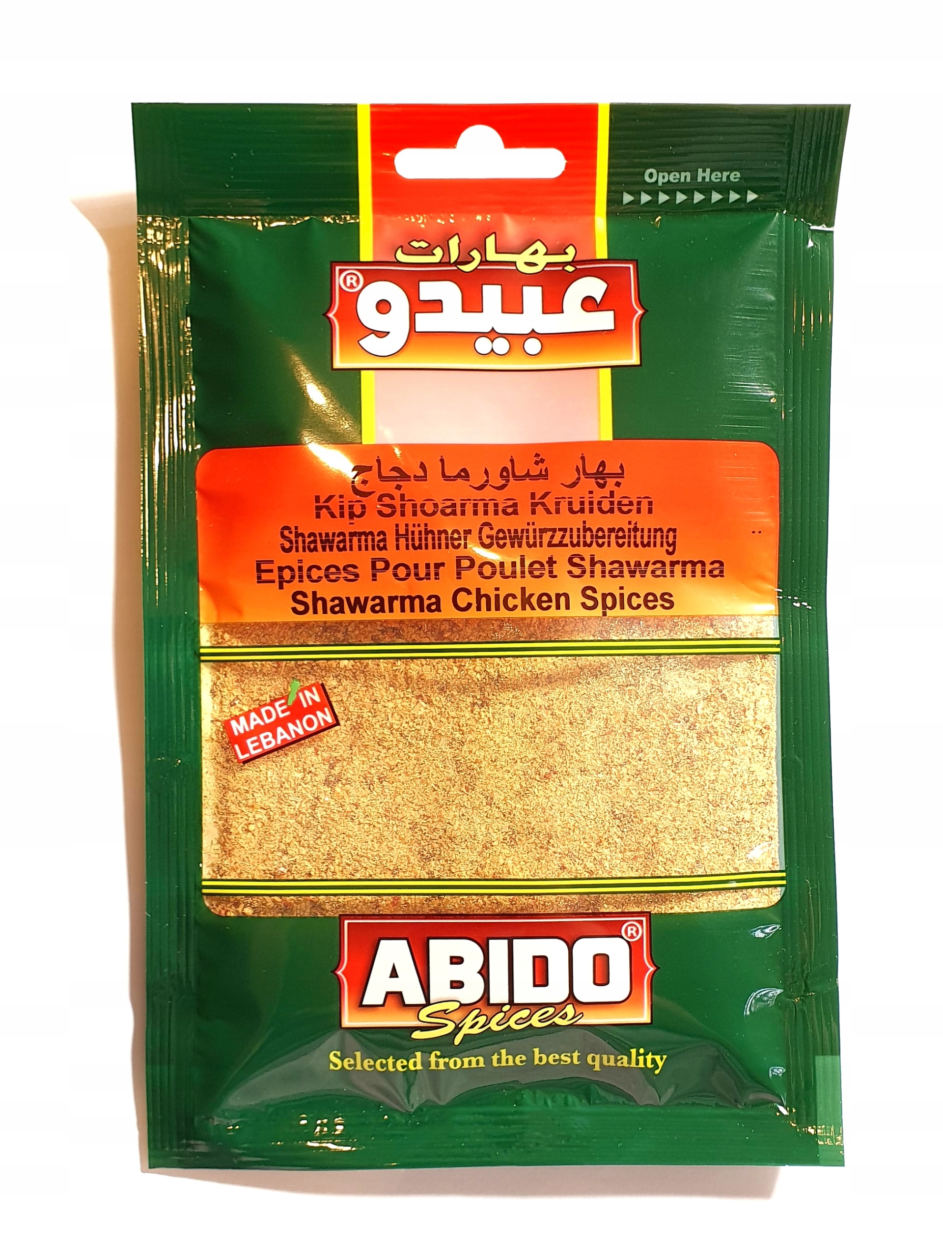 

[amg] Abido Przyprawa Shawarma Spices 50g