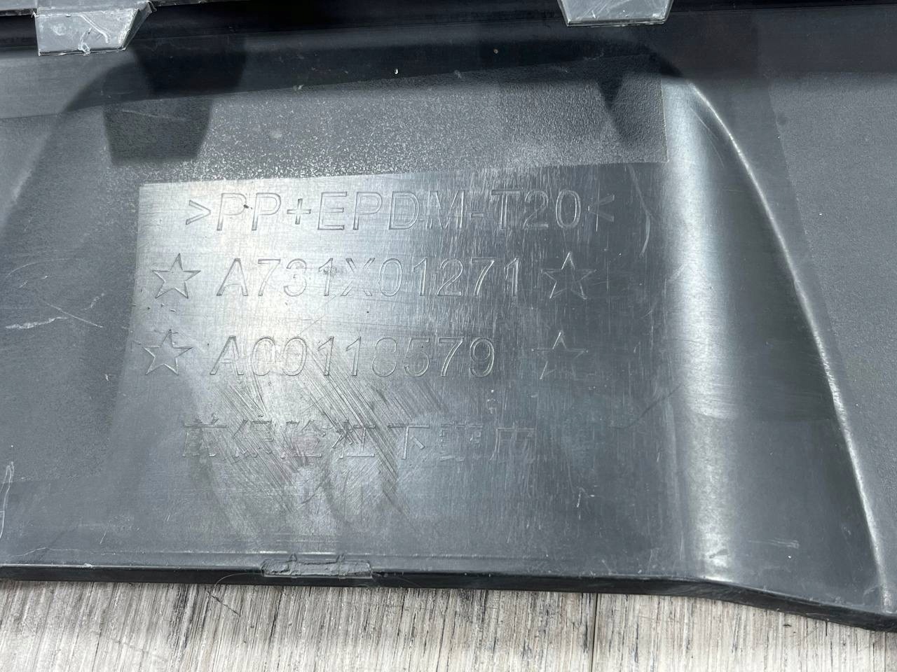 BAIC BEIJING 7 accessori spoiler Paraurti Anteriore A731X01271