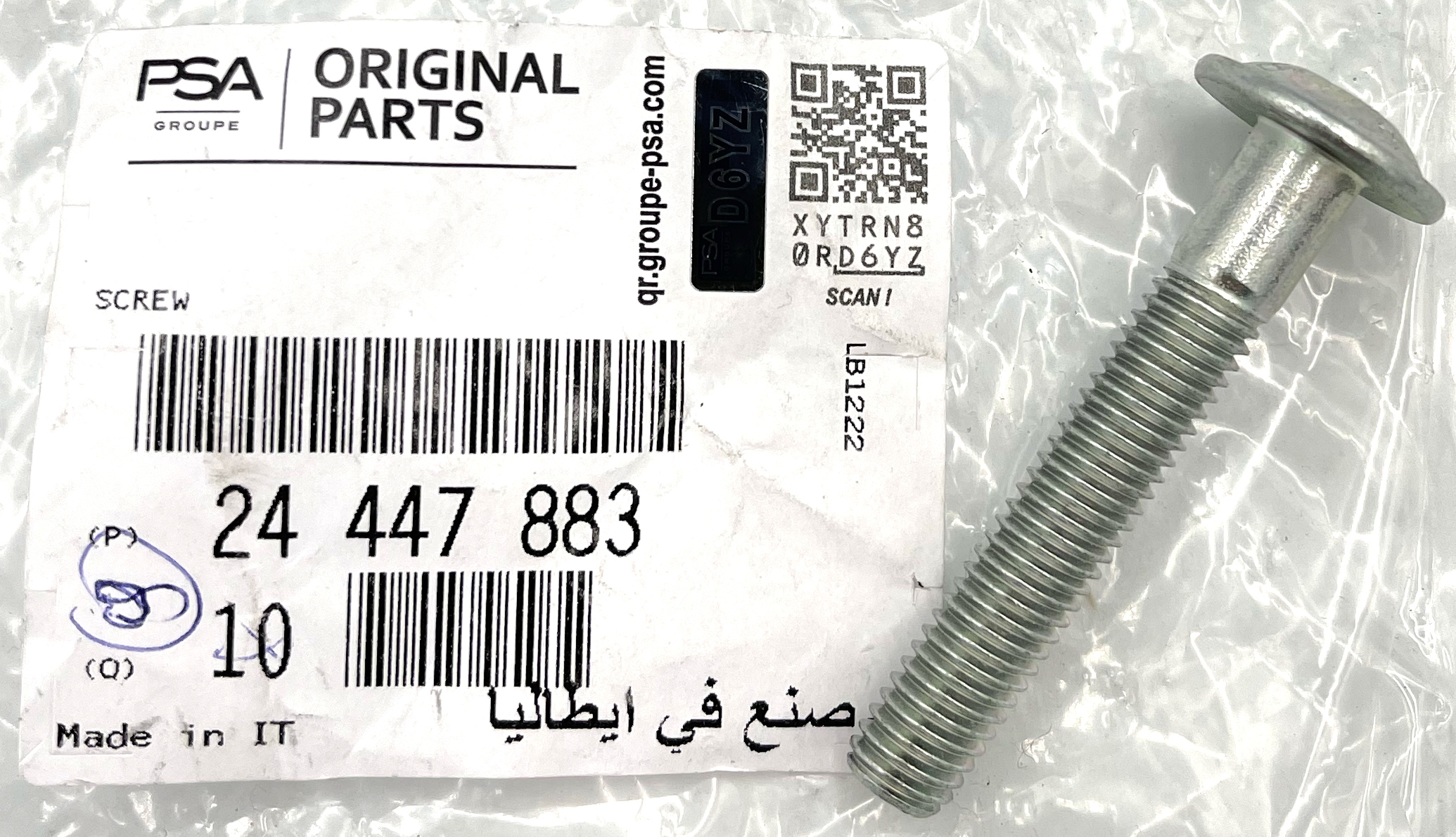 ŚRUBA NAPINACZA ROLKI NAPINACZA 1.4 1.6 1.8 16V ASTRA MERIVA VECTRA OE