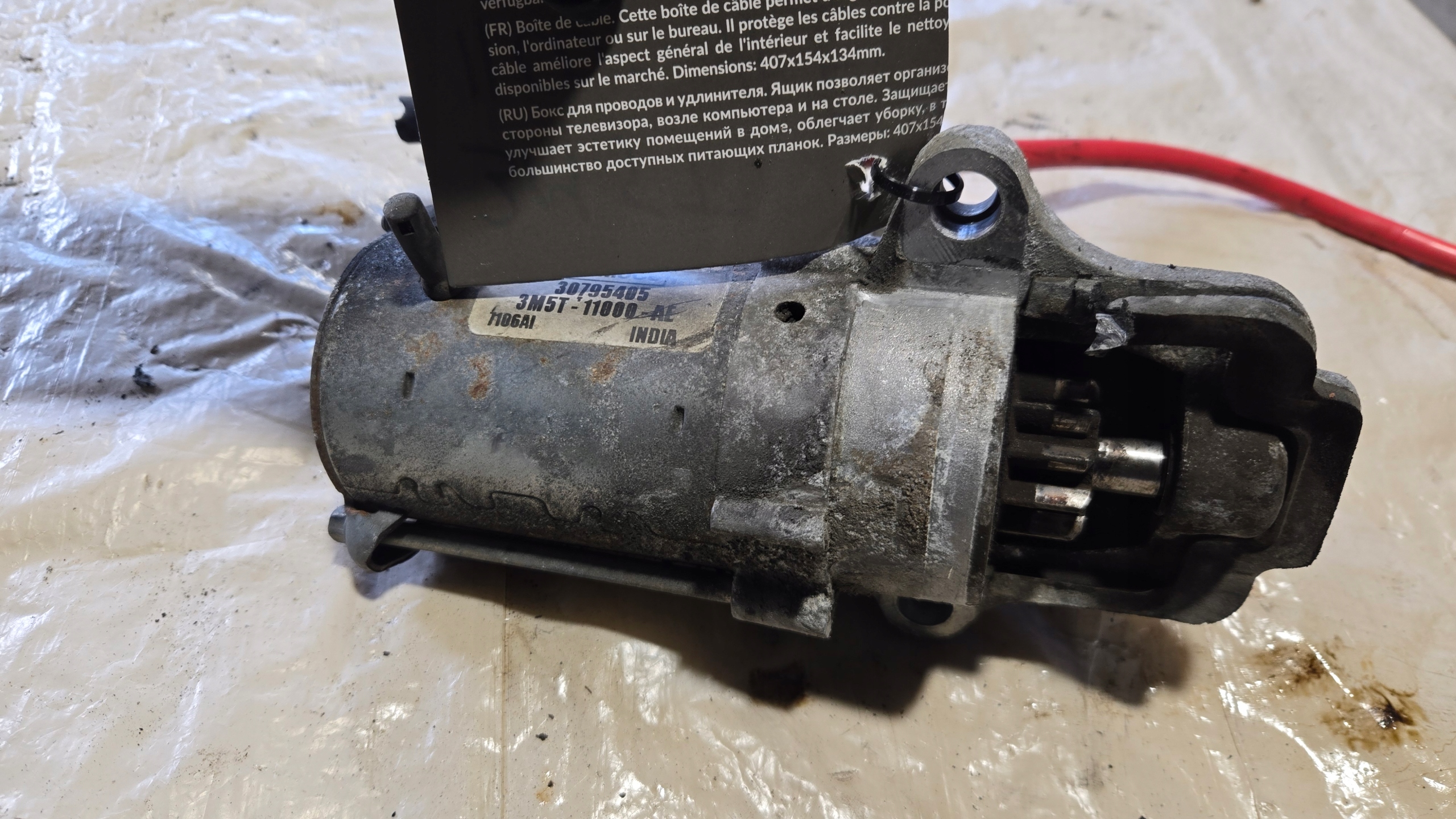starter ford c-max mk1 2,0 16v 3M5T-11000-AE