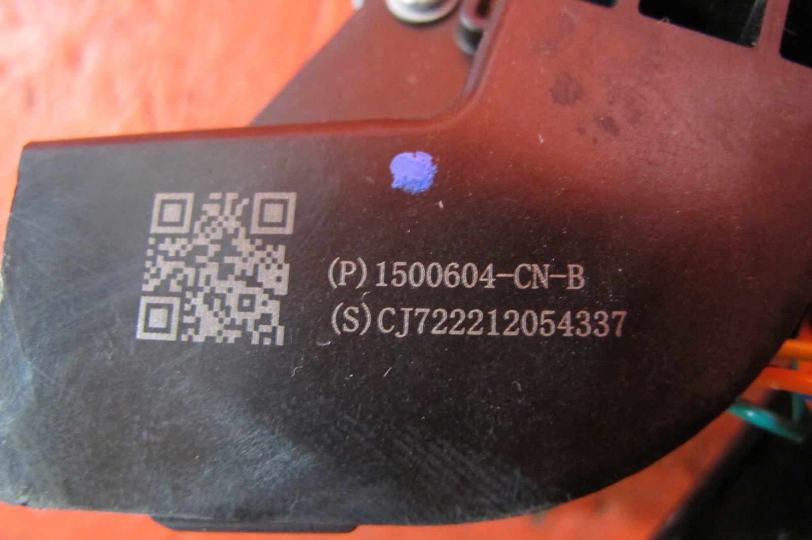 Tesla MODEL Y lock bonnet boot rear part rear 1500604-CN-B