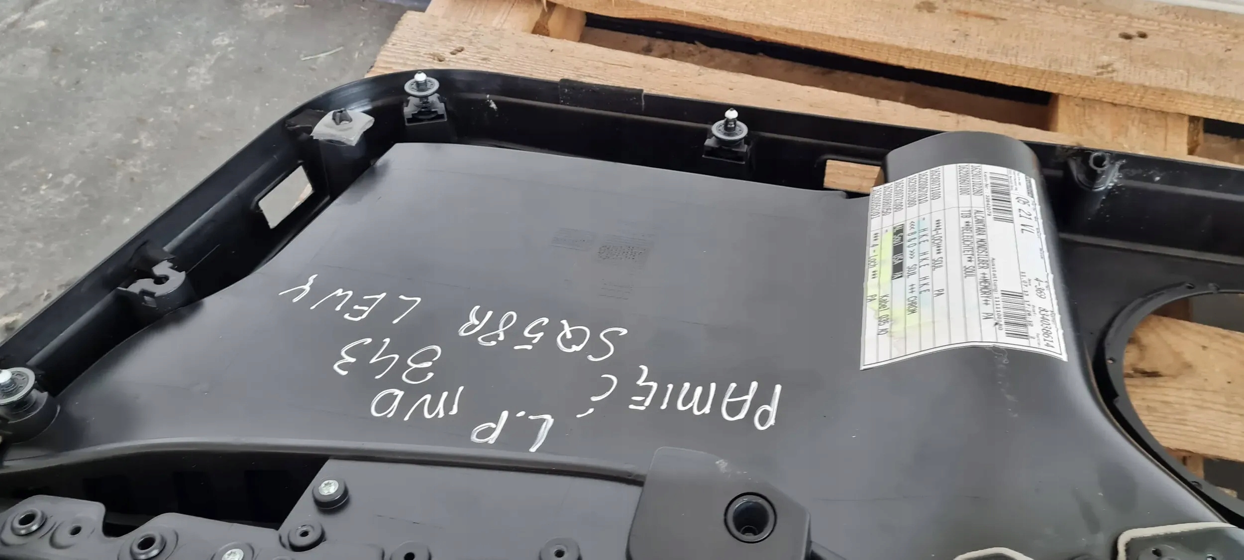 SQ5 8R Q5 РЕСТАЙЛИНГ дверные карты передний левый 8R1867103BB