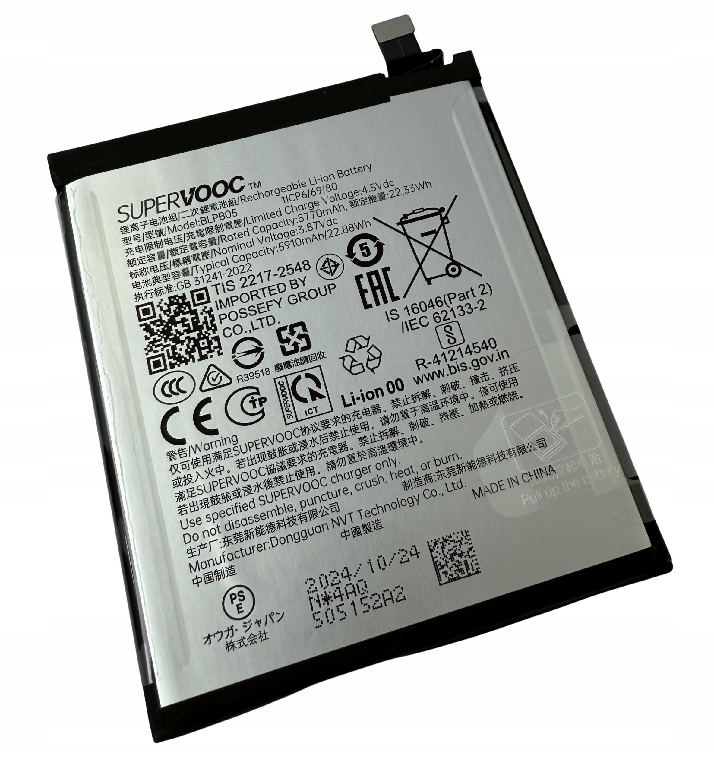 Org Nowa oryginalna bateria akumulator do Oppo Find X8 Pro, BLPB05