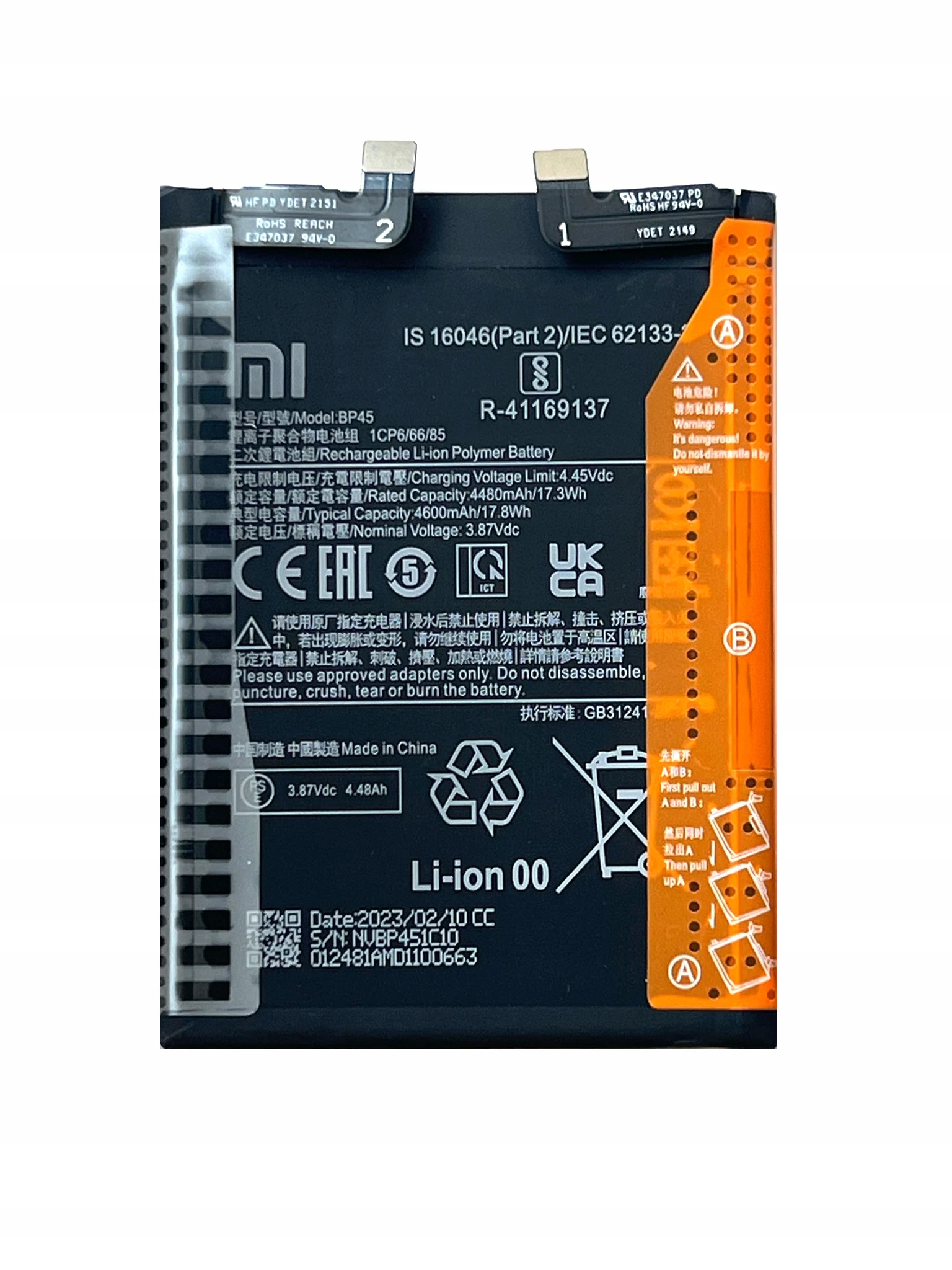 Nowy Akumulator BP45 Xiaomi 12S Pro 2206122SC