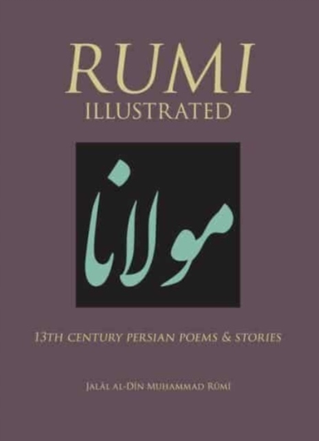 Rumi Illustrated RUMI