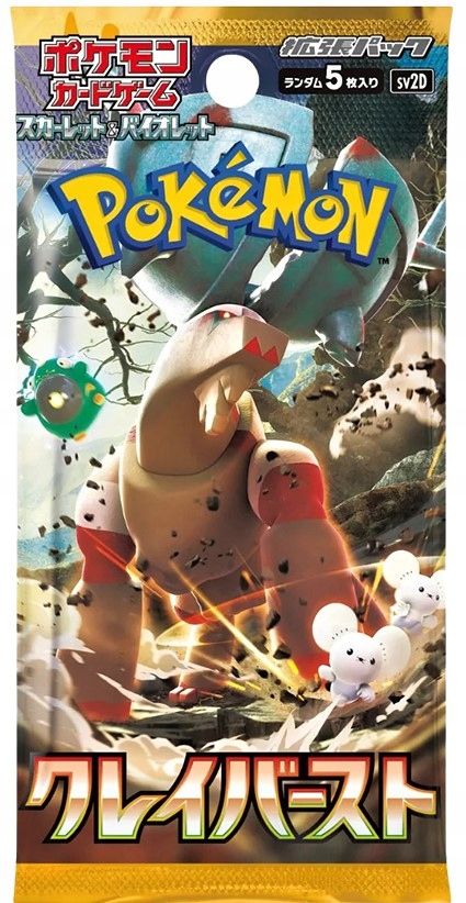 

Pokemon Tcg Clay Burst sv2D Booster Pack