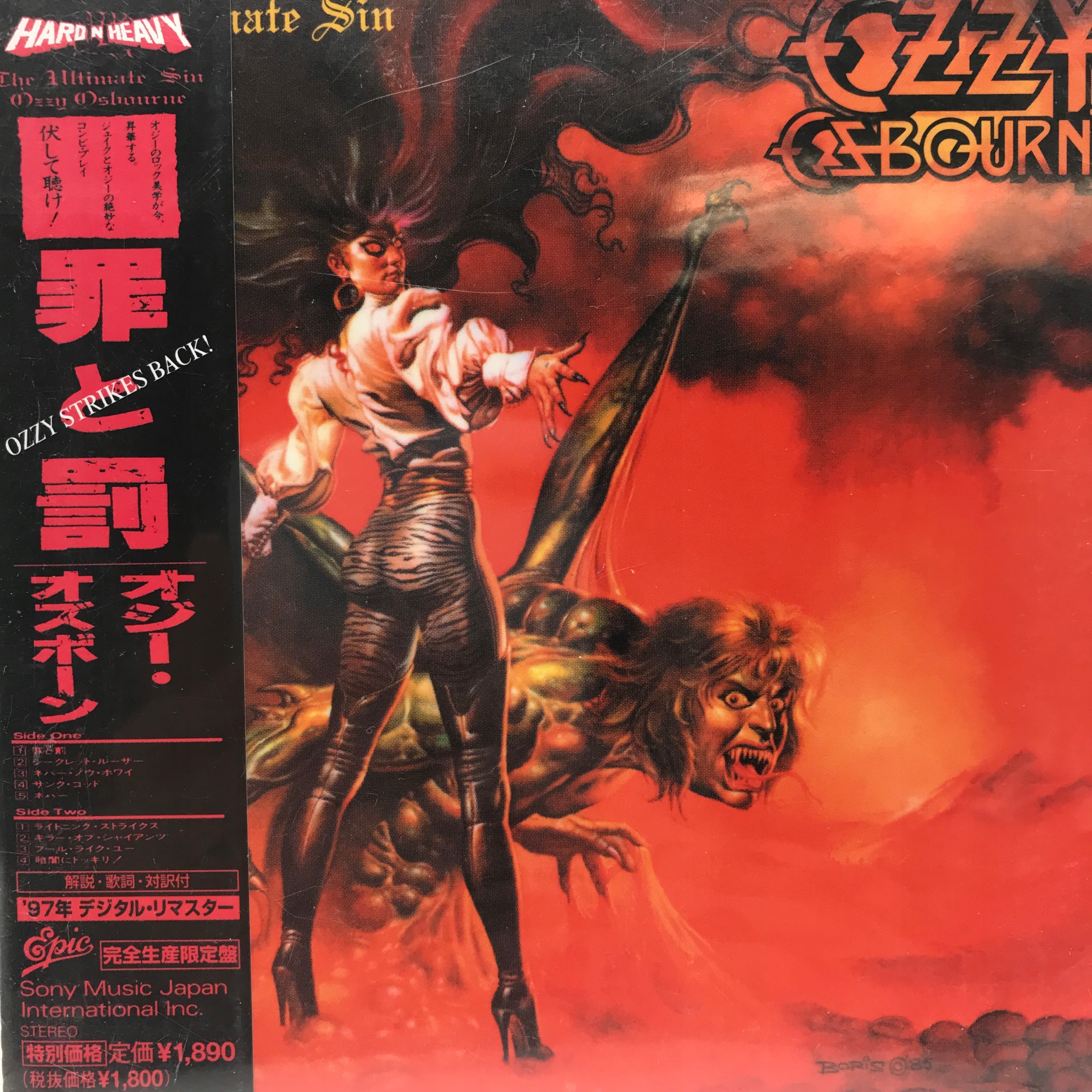 CD - Ozzy Osbourne - The Ultimate Sin 15670171507 - Sklepy