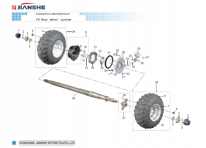 00 - мост передач ATV 250 Bashan Bs250s Puma Romet