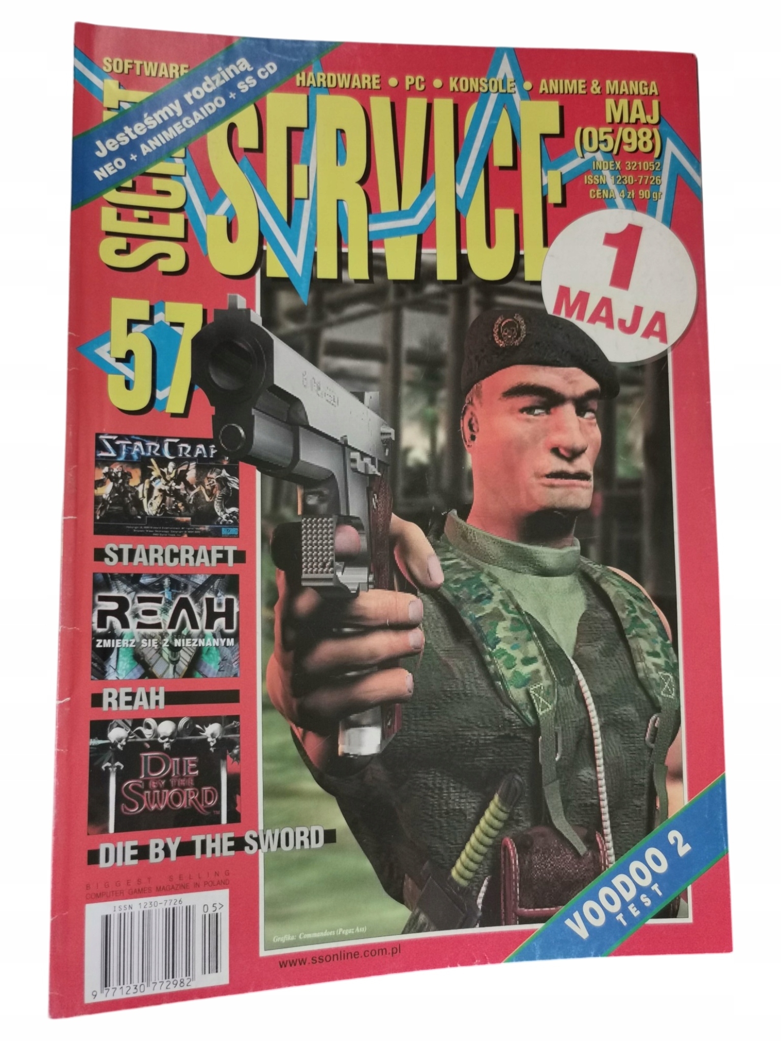 Журнал Секретной службы № 12/98 декабрь