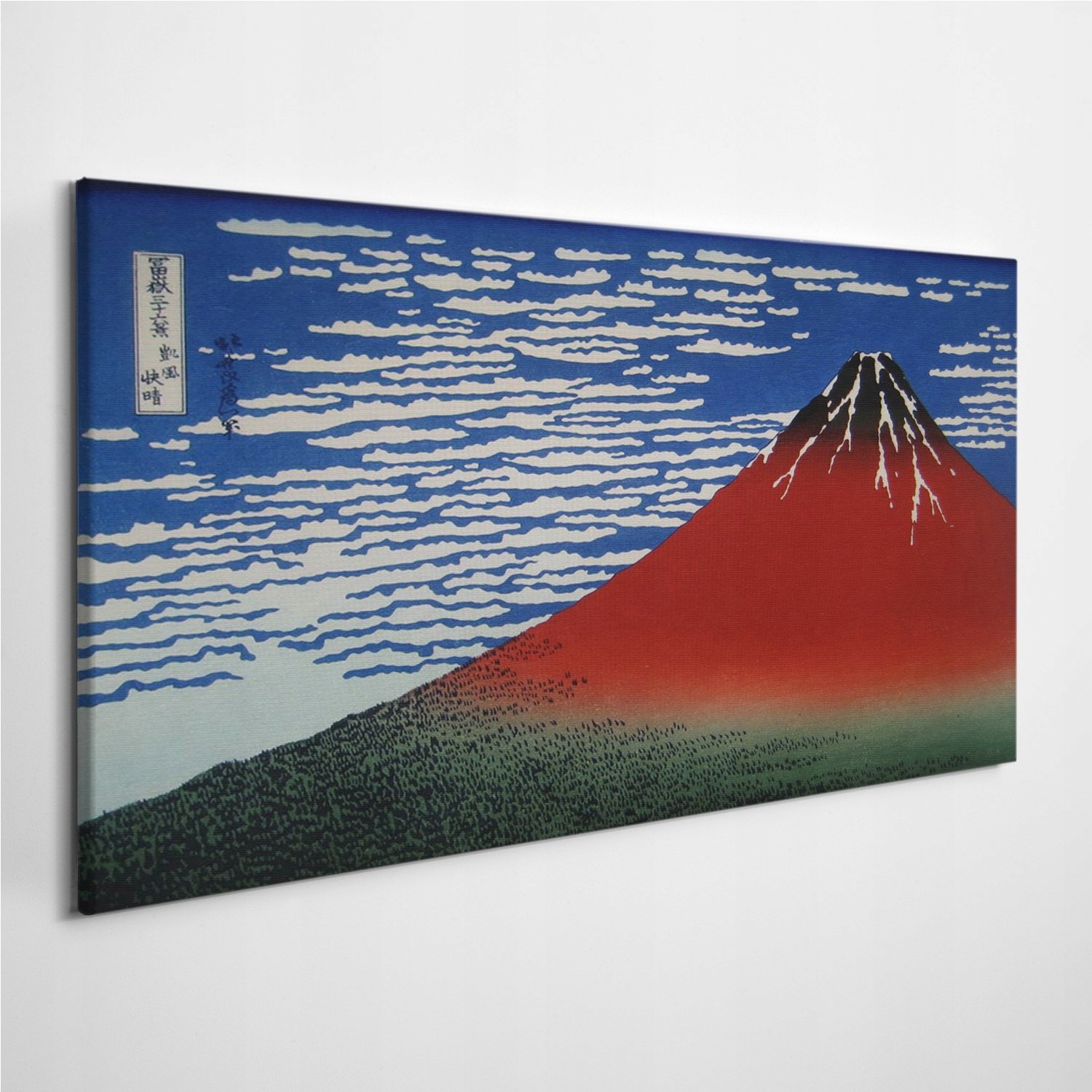 

Zdjęcie na płótnie Japonia Góra Fuji Tokio 120x60