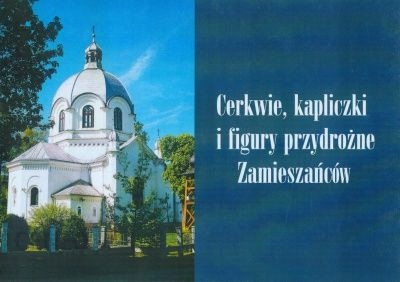 Łuczaj - Cerkwie kapliczki i figury Zamieszańców