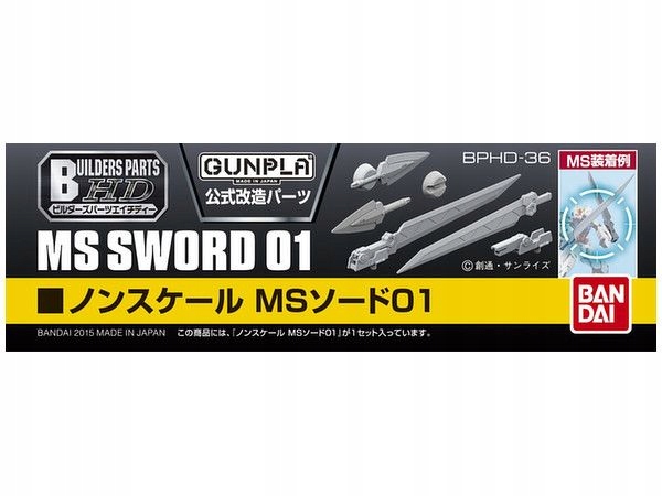 Części Budowlane Hd Ms Sword 01 Gunpla