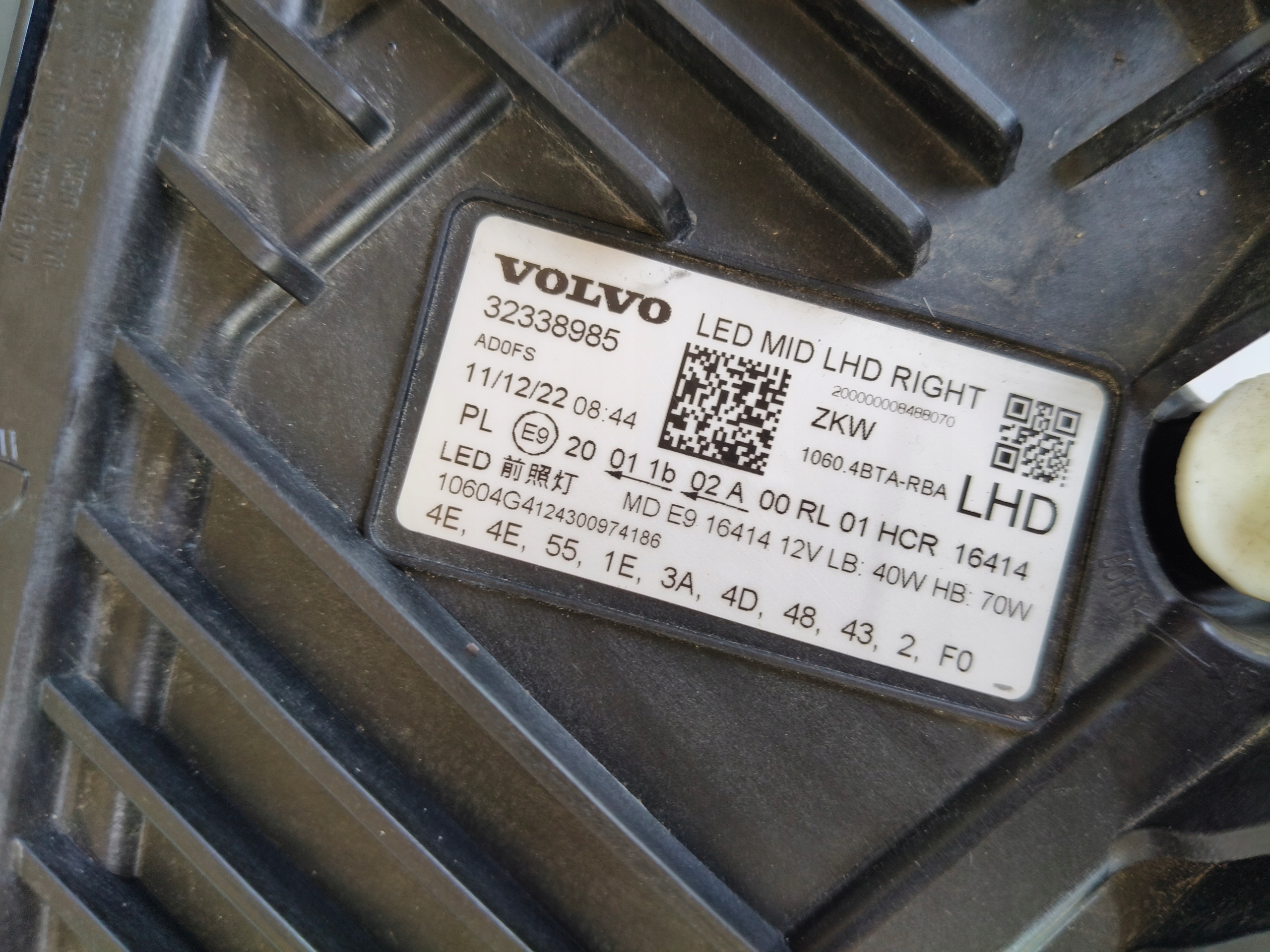 light right REFLEKTOR VOLVO XC60 II 21- LIFT FULL LED