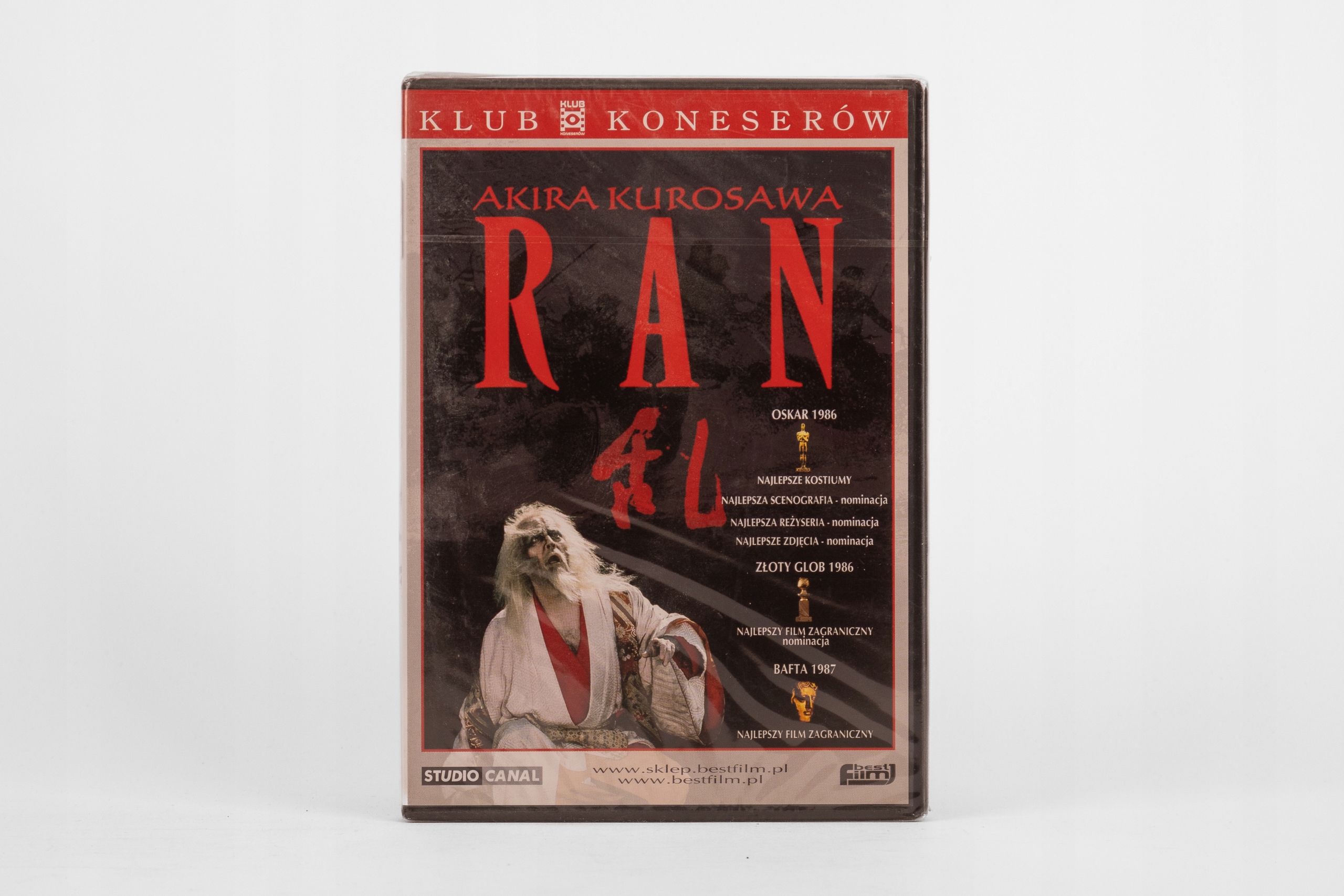 Ran (1985) DVD Q05