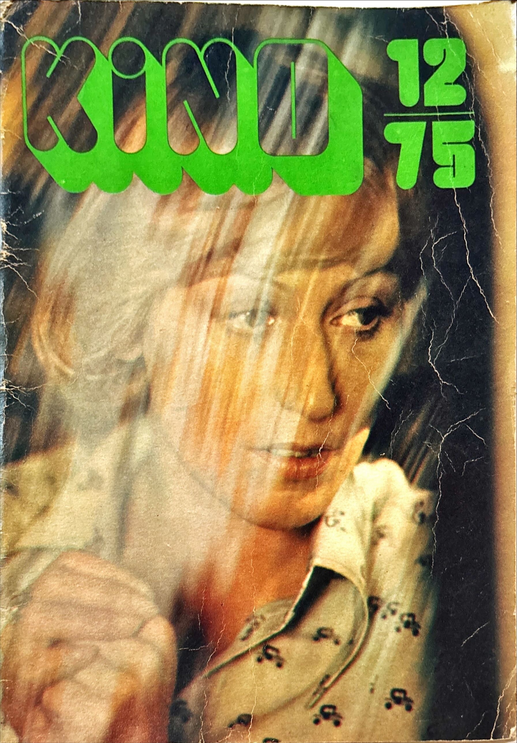 CZASOPISMO KINO 12/75
