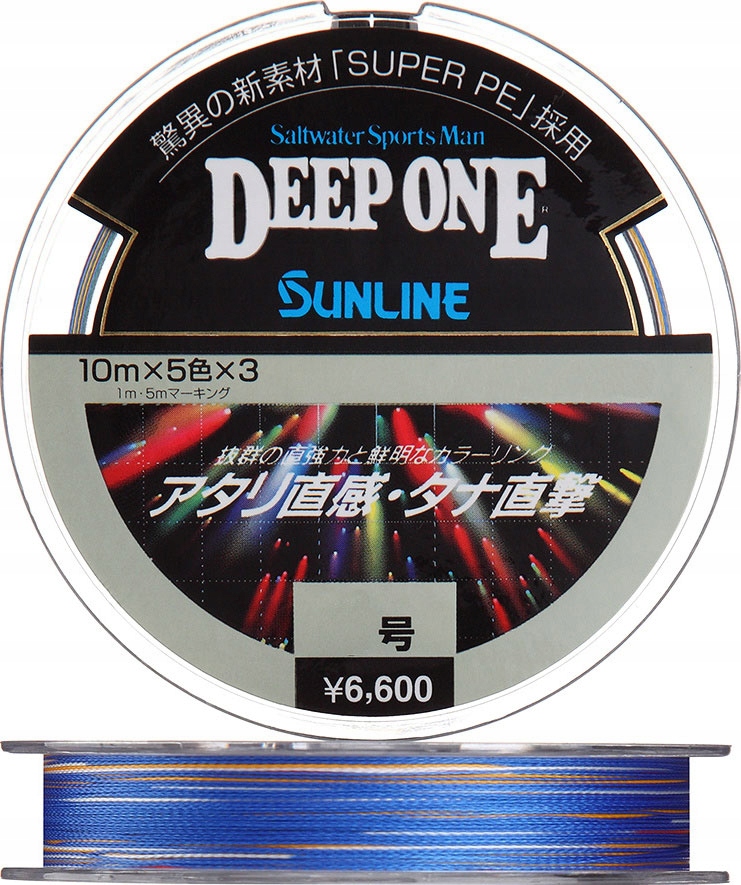 Sunline Deep One #1 12lb 100m (MC)