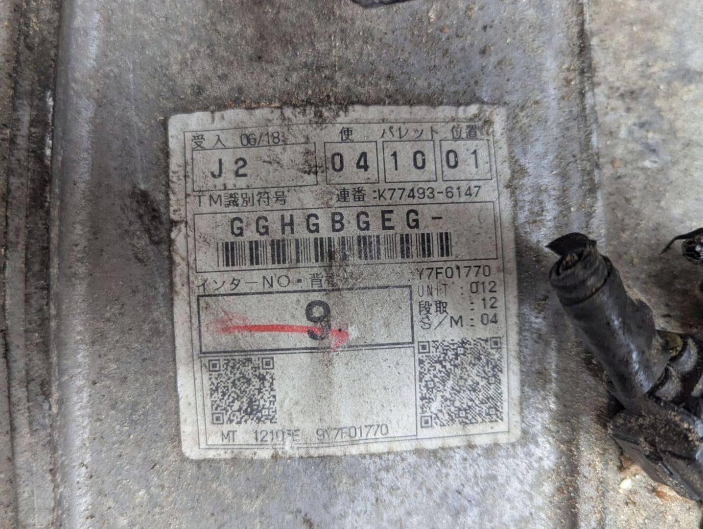6-biegowa Getriebe Lexus IS 2 XE20 2007 33030-53220