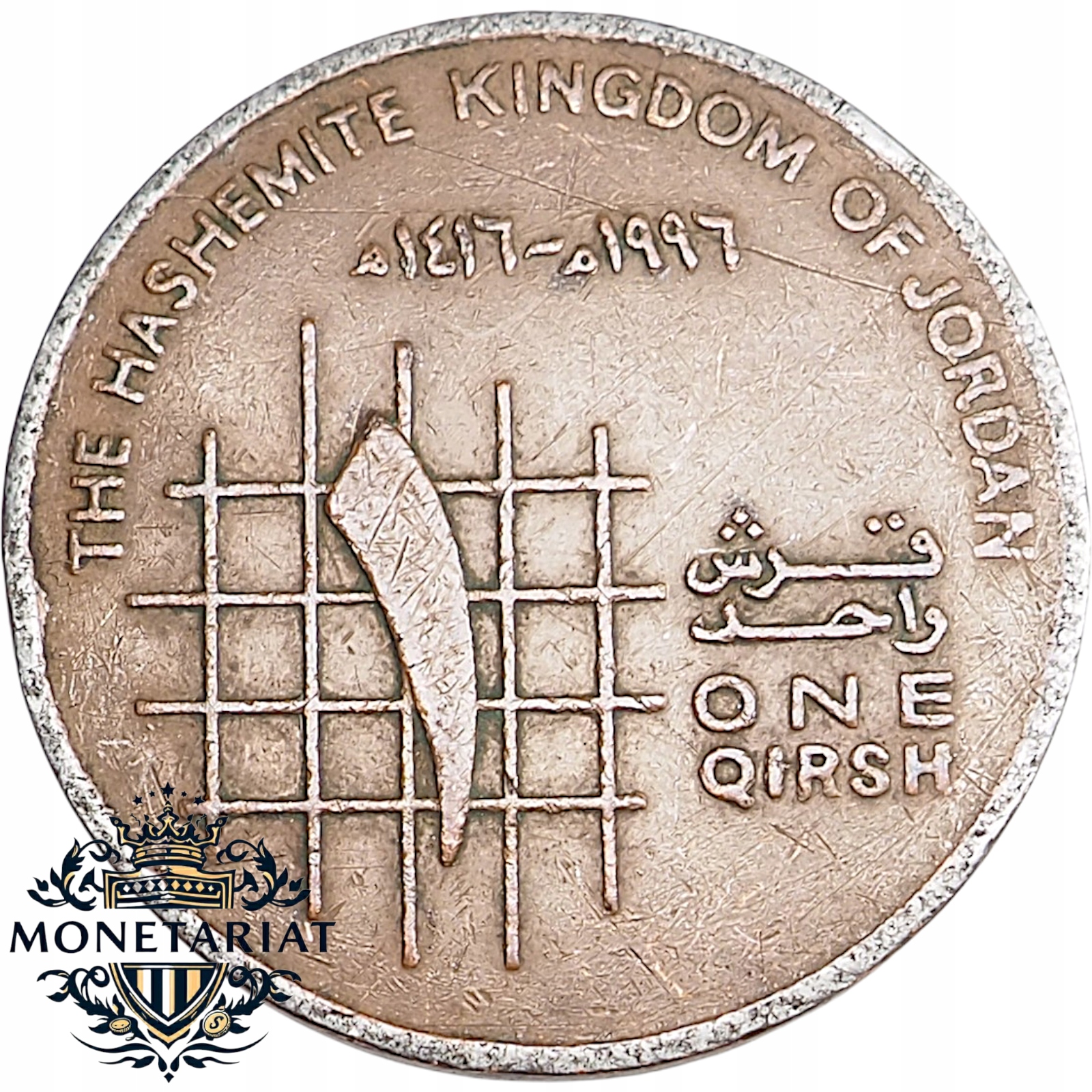 1 KIRISZ 1996 JORDANIA