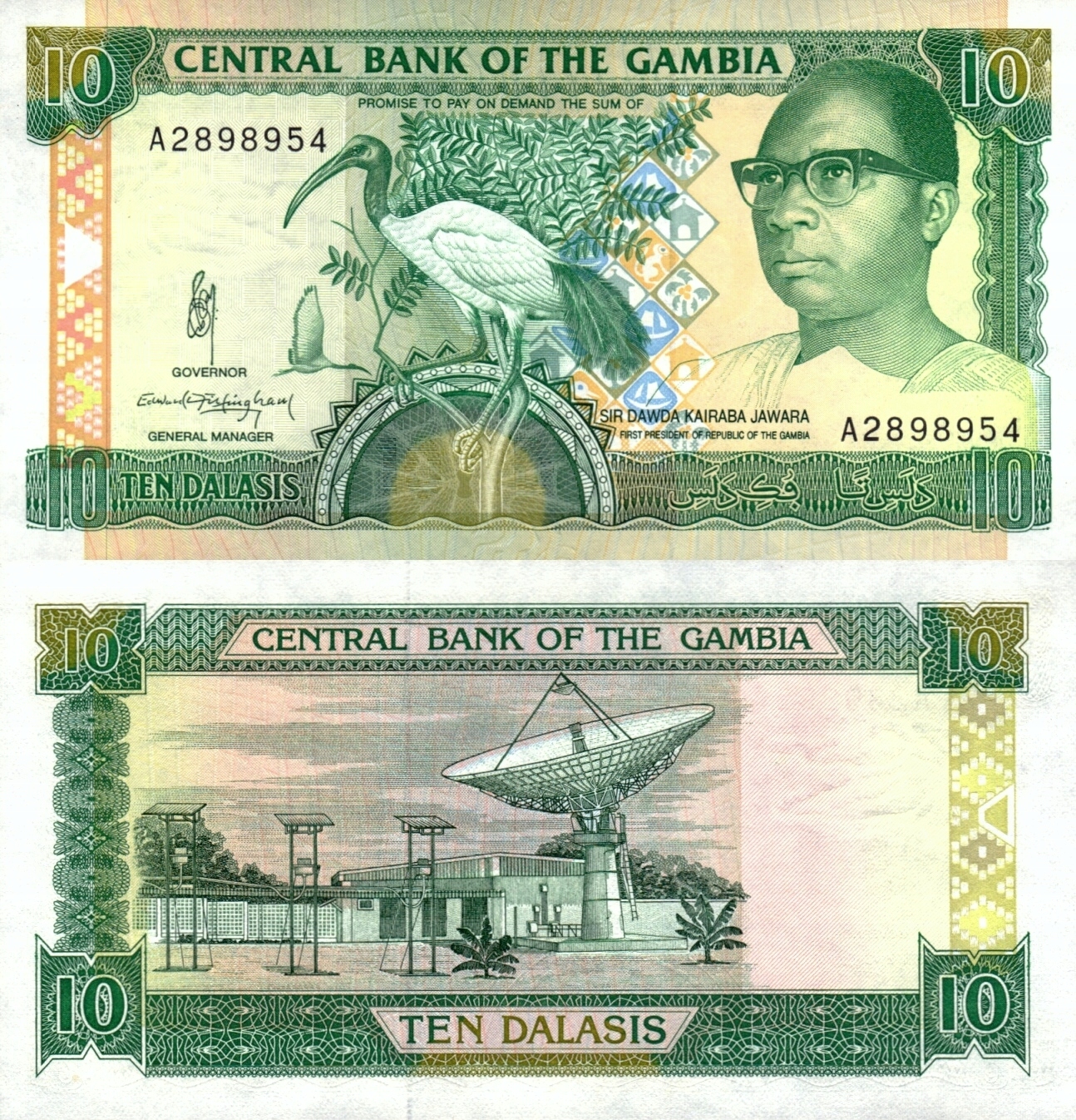 # GAMBIA - 10 DALASIS - 1991 - P-13a - UNC (seria A)