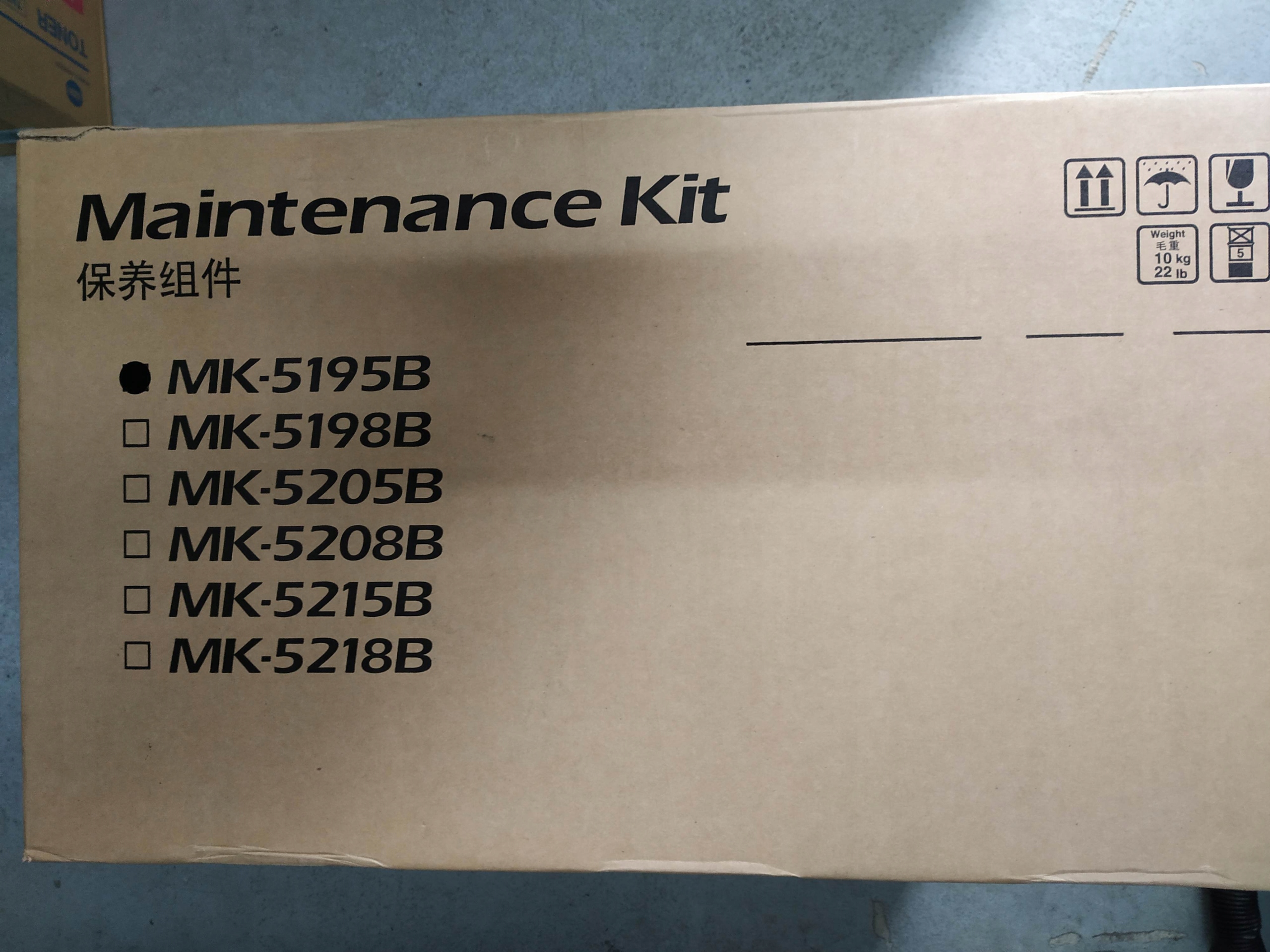 Kyocera MK-5195b MK5195B Copystar CS-306ci ASKalfa 306ci 307ci Akce