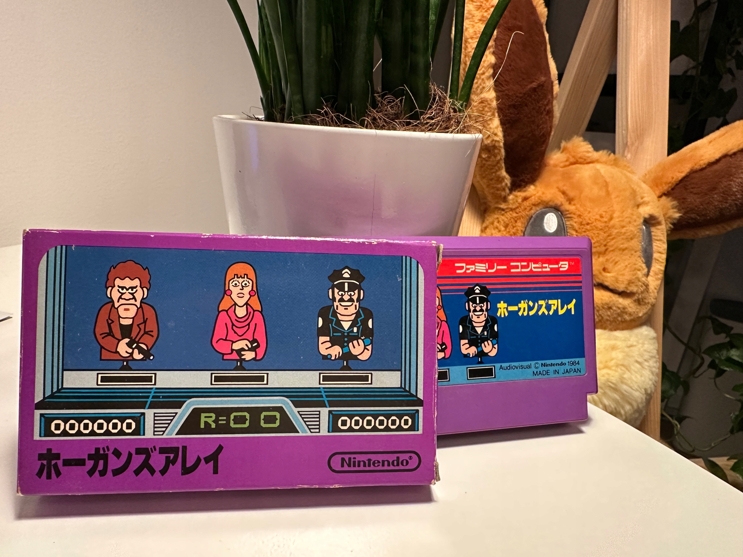 HOGANS ALLEY Nintendo NES pudełkowa