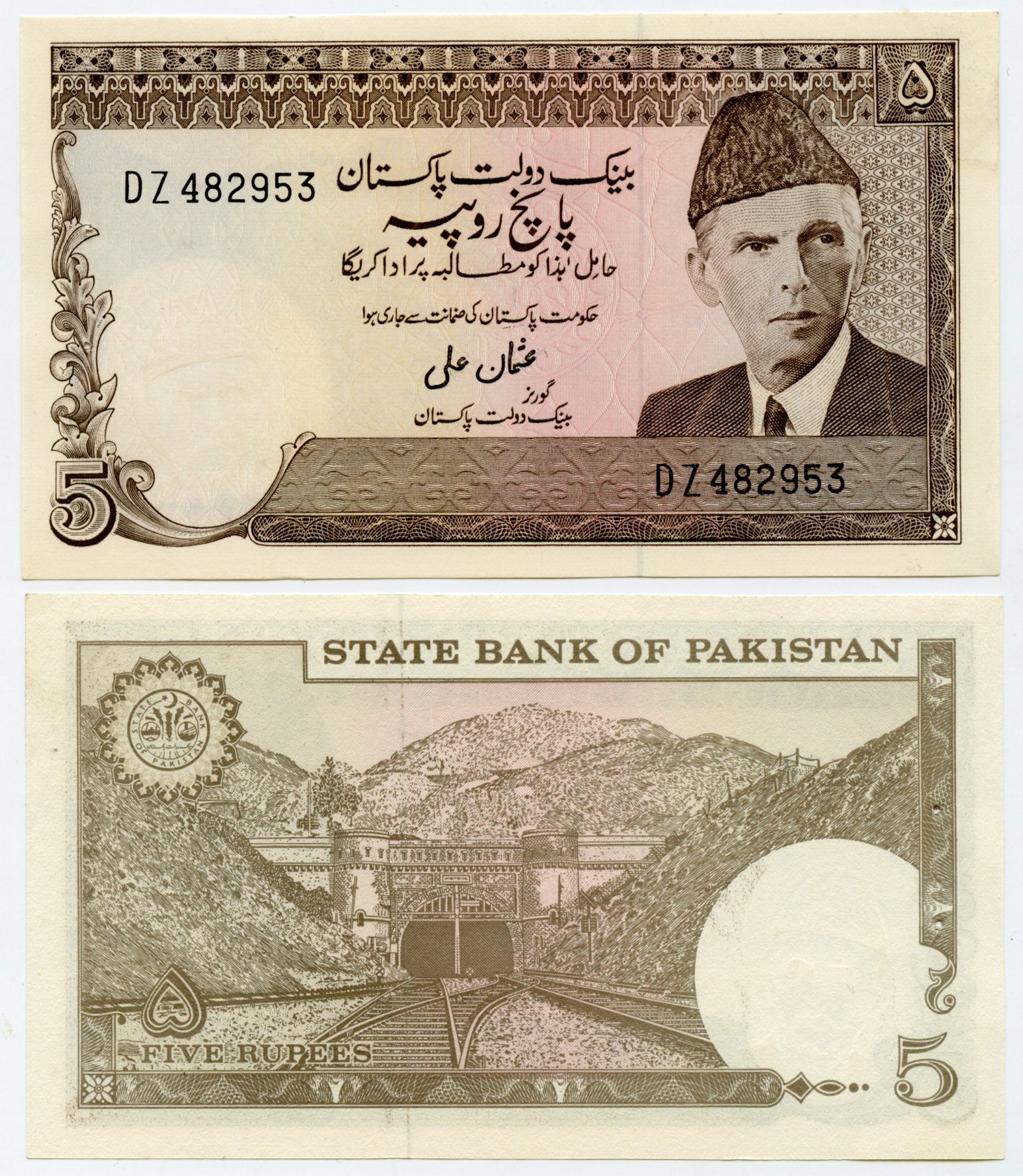 PAKISTAN 5 RUPII 1976 / 1982 P-28a.1.2 UNC Mohammed Ali Jinnah