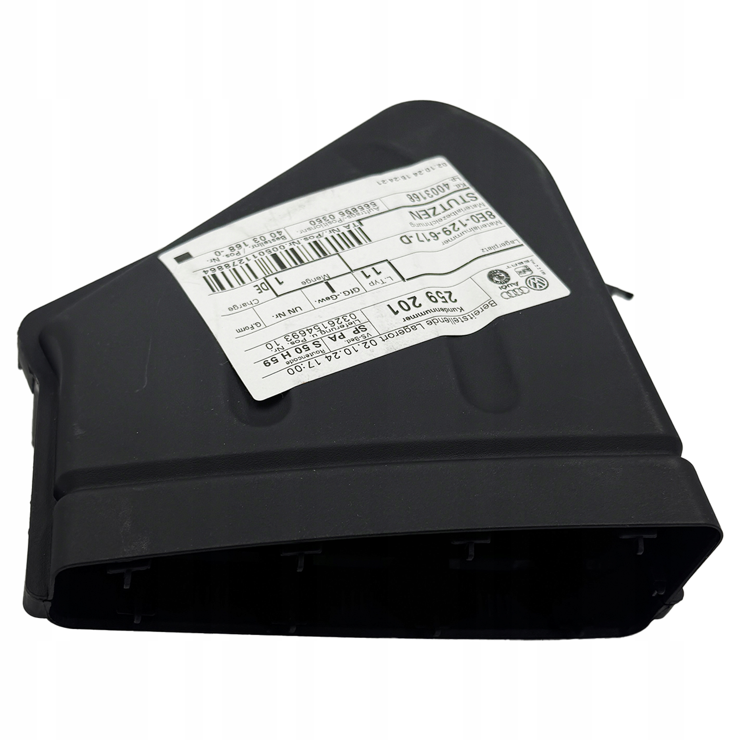 Audi A4 B6 B7 впуск Воздух 8E0129617D