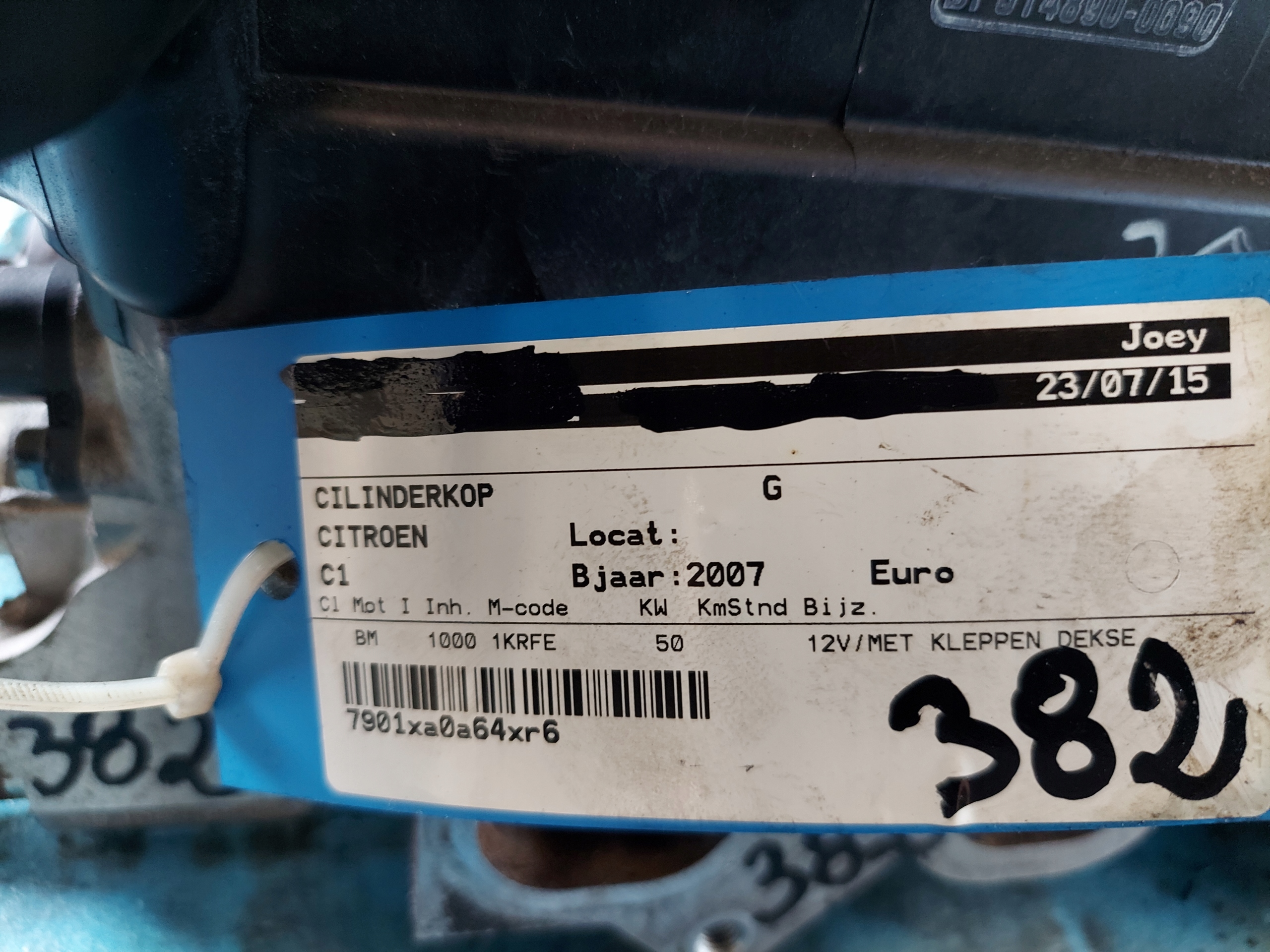 head. CITROEN C1 1.0 B 1KR