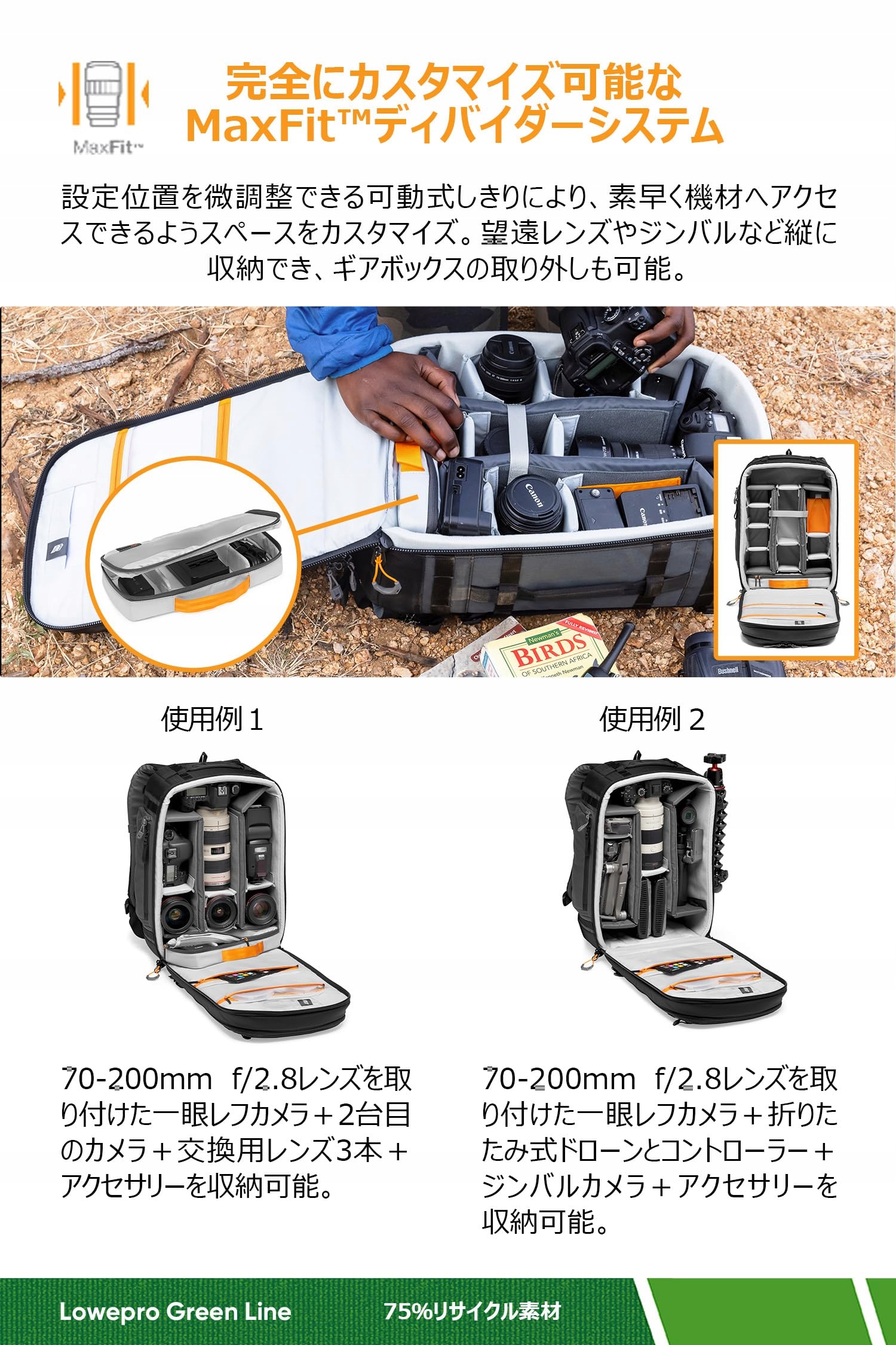 LOWEPRO Pro Trekker Plecak Na Aparat Z Recyklingu Na Laptop 15 Cali — miniatura 2