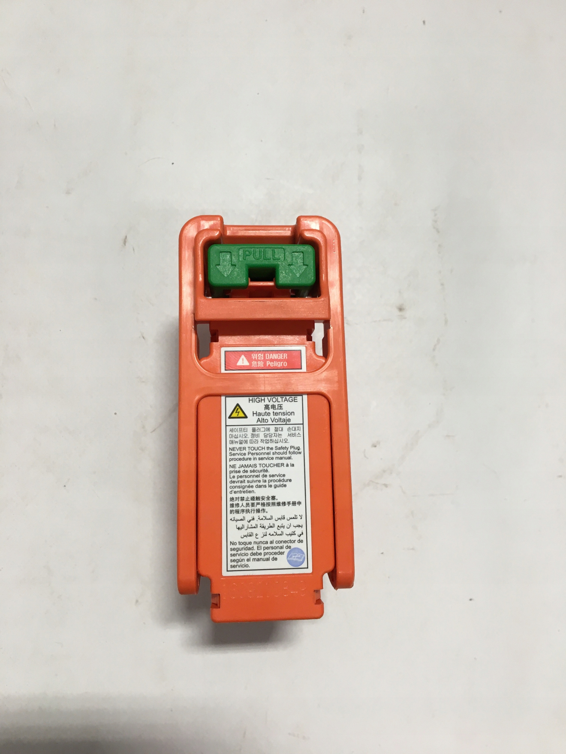 BEZPIECZNIK BATERII HYUNDAI IONIQ 16 1 6H