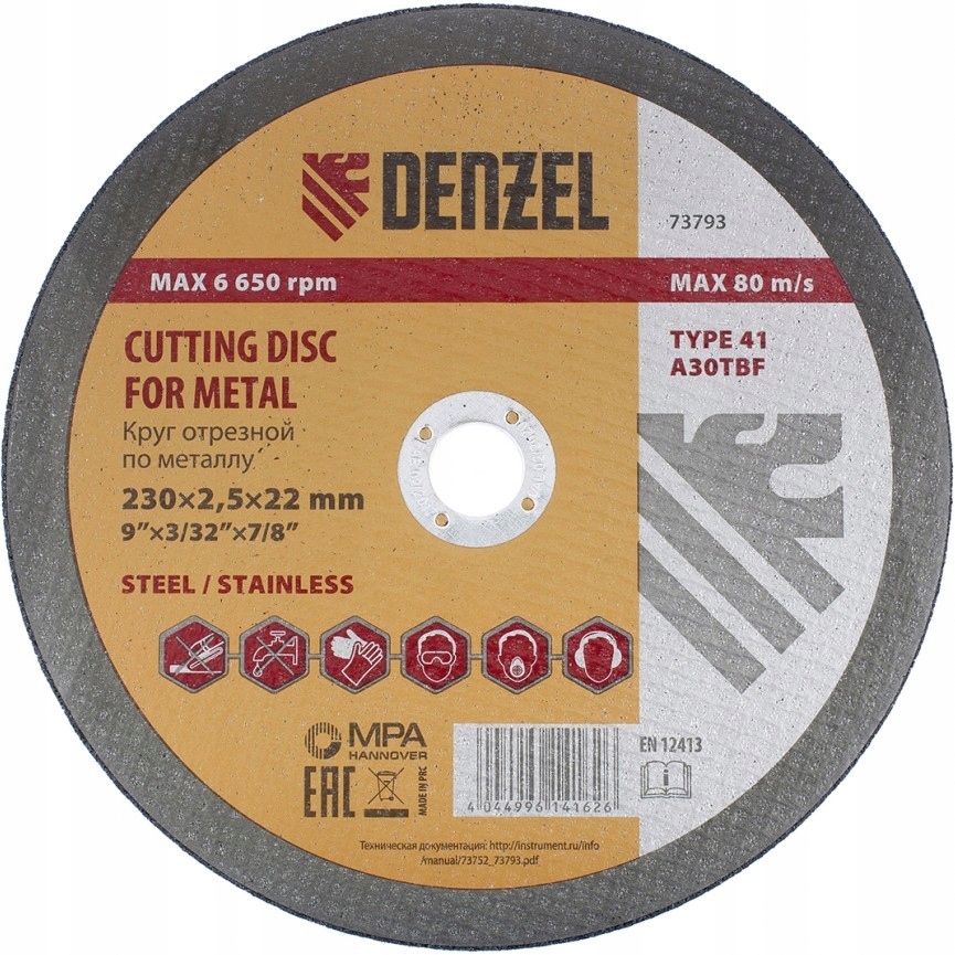 

Tarcza do cięcia metalu inox 230 x 2,5 x 22,2 mm