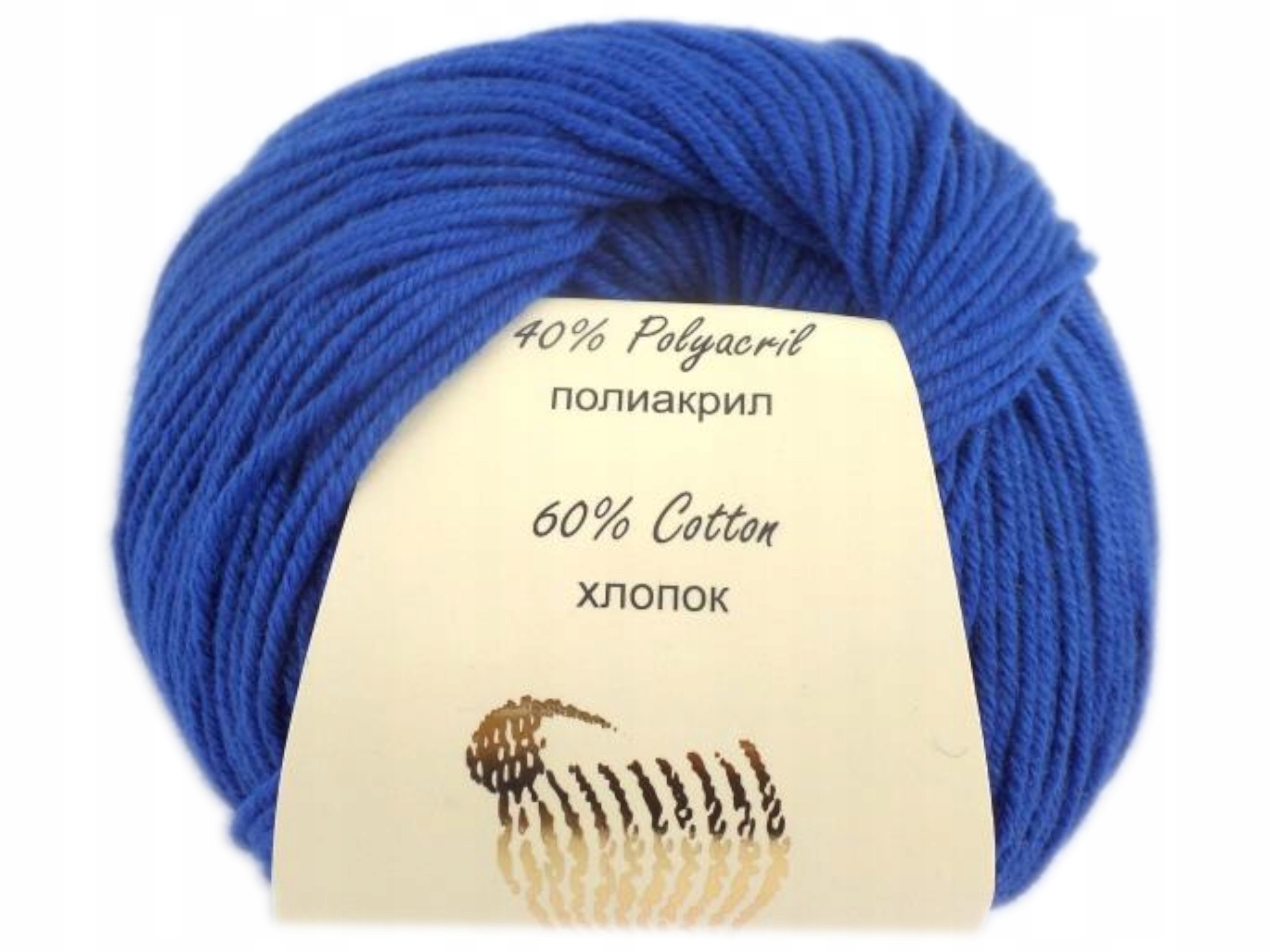 Włóczka Baby Cotton Gazzal 3421 Chabrowy