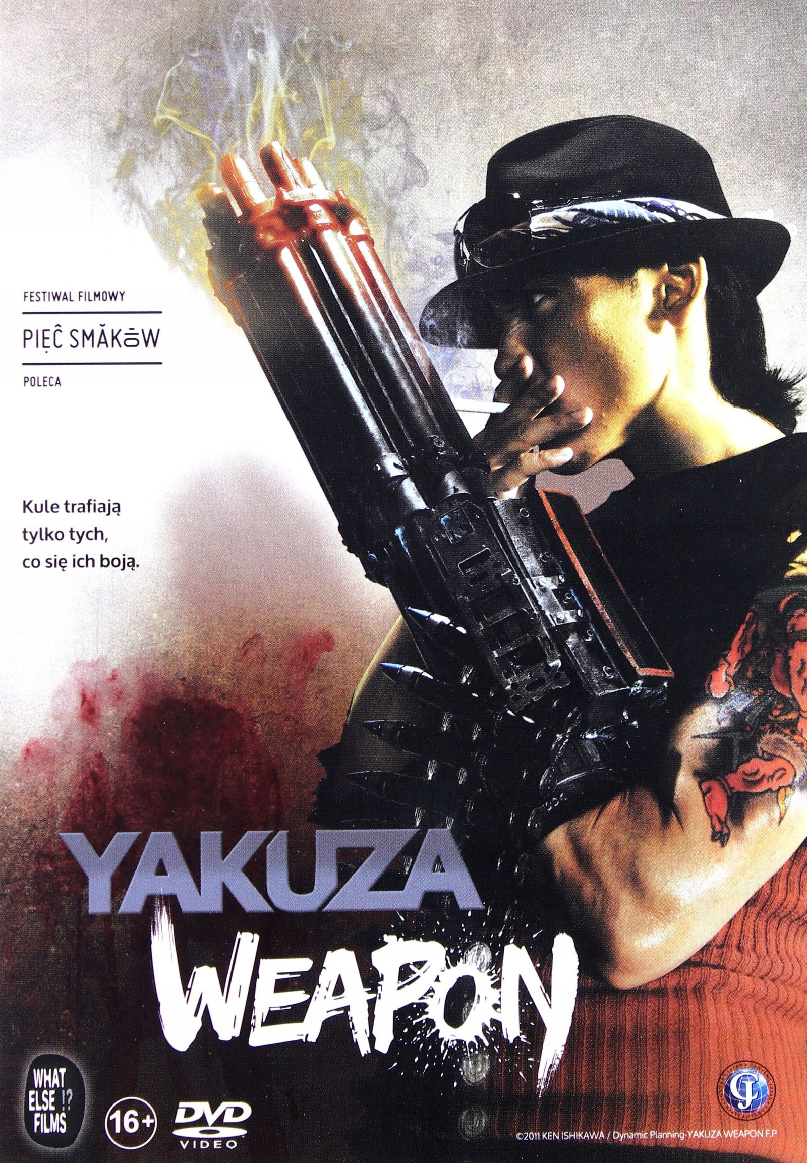 Yakuza Weapon [DVD]