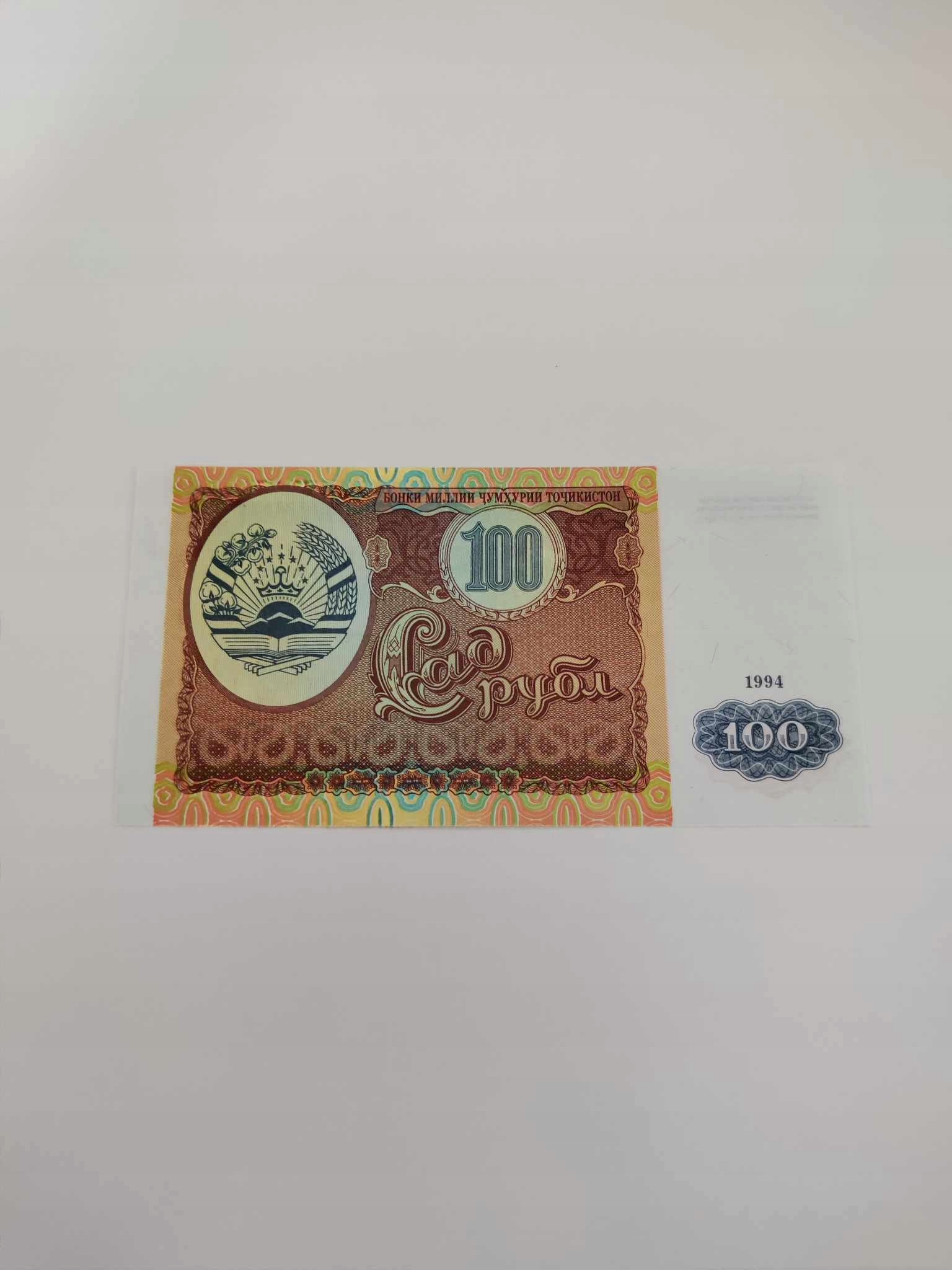 Tadżykistan - 100 Rubel - 1994 - UNC
