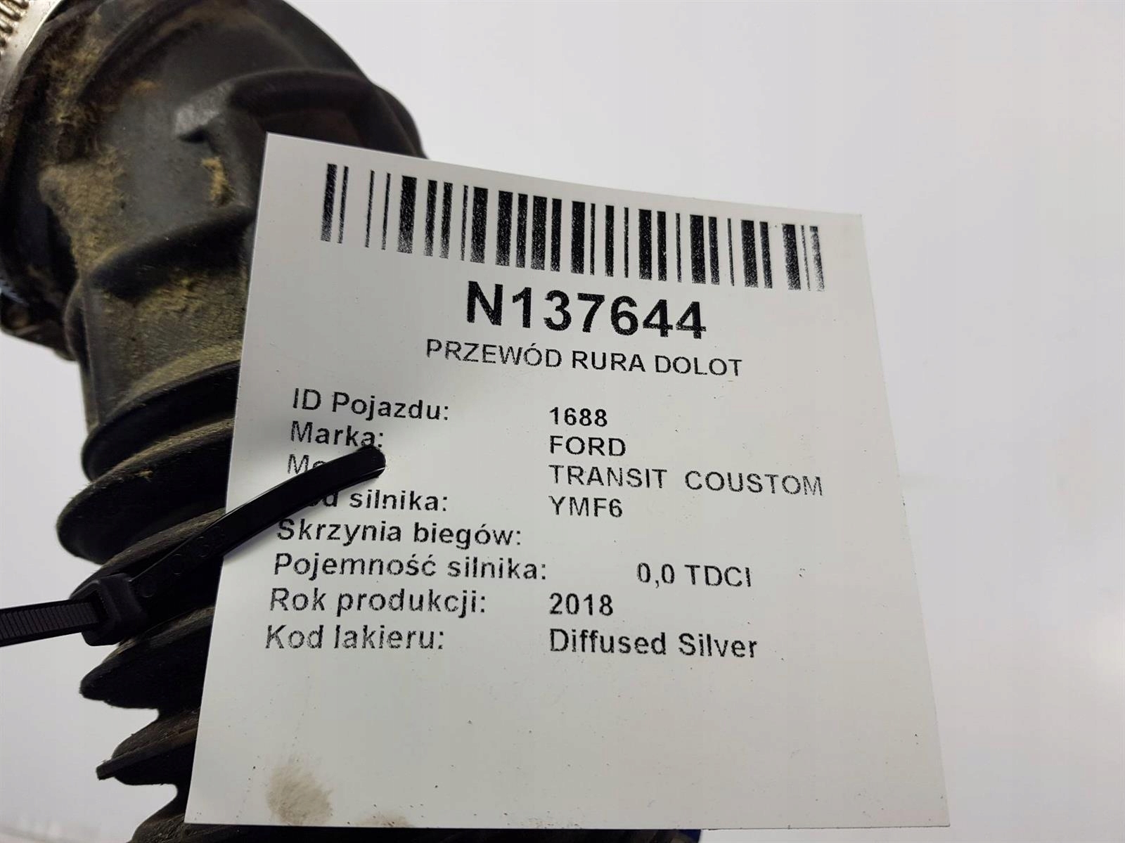 ВПУСКНОЙ ТРУБОПРОВОД GK21-9R504-AD TRANSIT COUSTOM