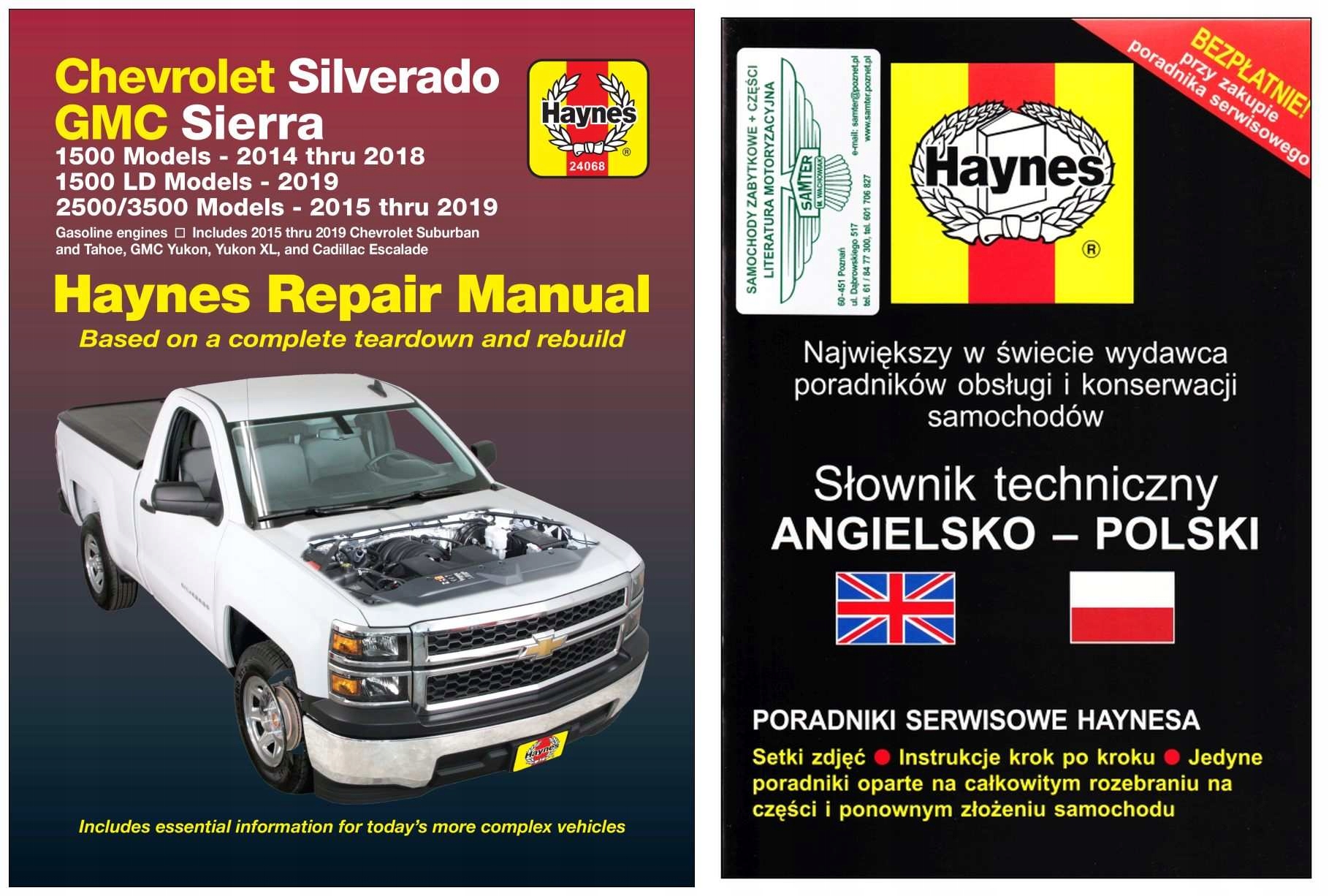 Chevrolet Silverado (2014-2019) посібник з ремонту