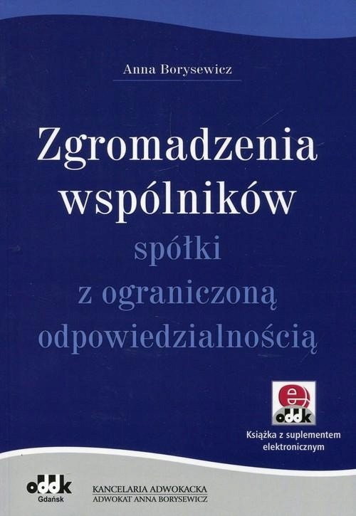 Zgromadzenia wspólników spółki z ograniczoną odpow