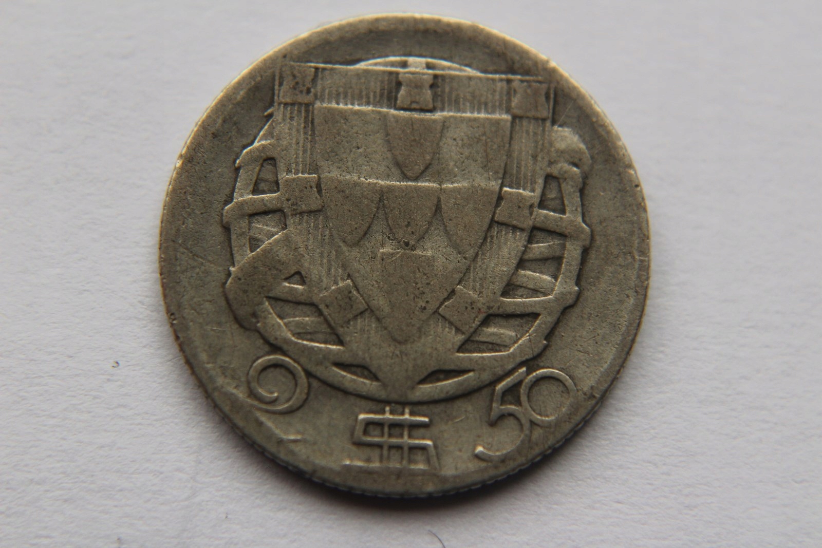 2,5 ESCUDO 1943 R. - PORTUGALIA SREBRO -D56