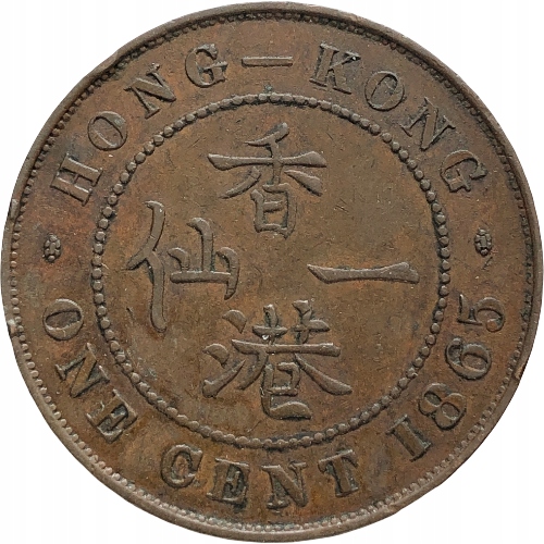 56302. Hongkong, 1cent, 1865r. - (7.78g/28mm)